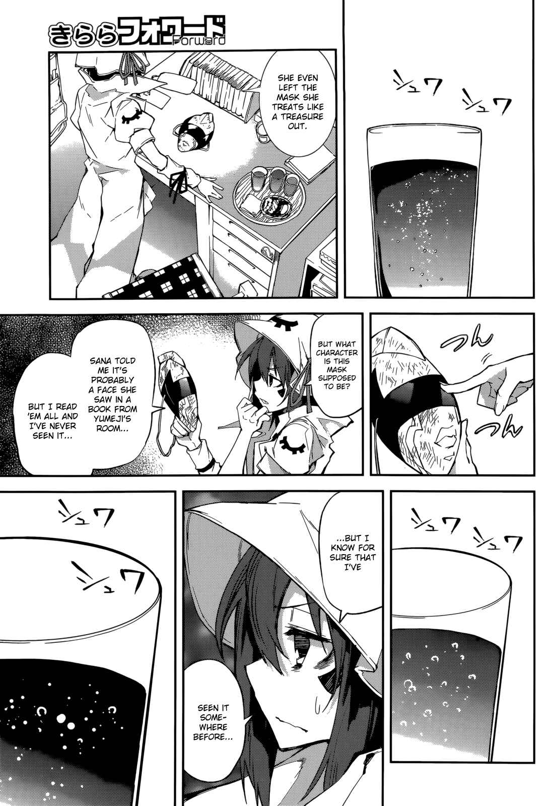 Page 3 Chapter 95 Yumekui Merry