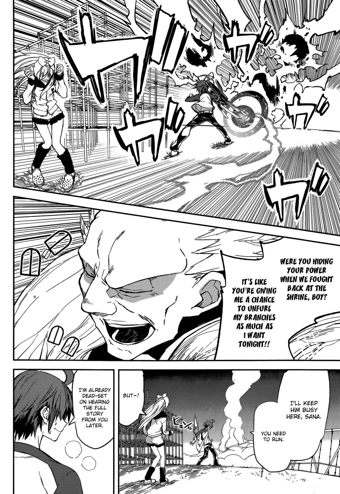 Page 8 Chapter 95 Yumekui Merry