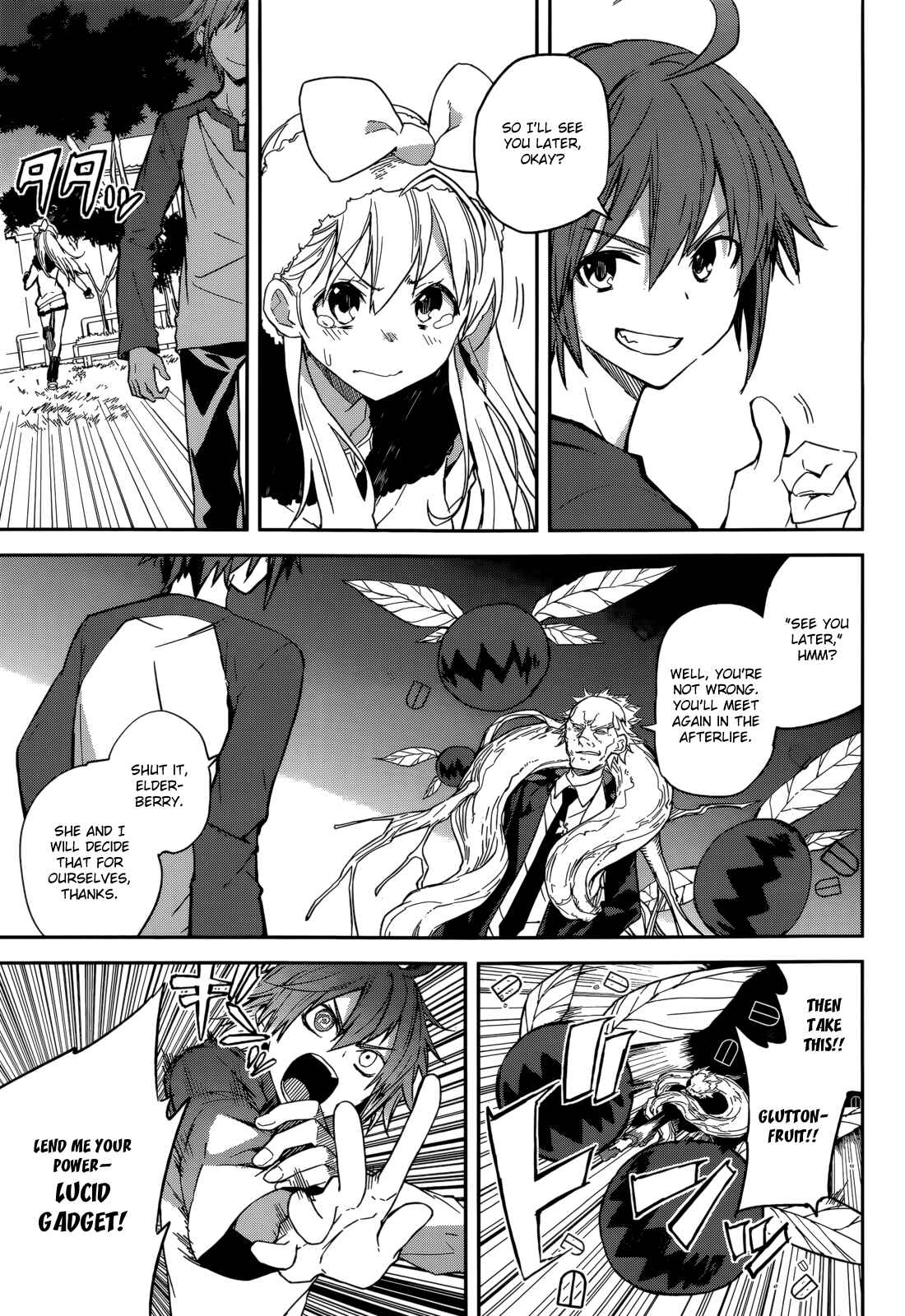 Page 9 Chapter 95 Yumekui Merry
