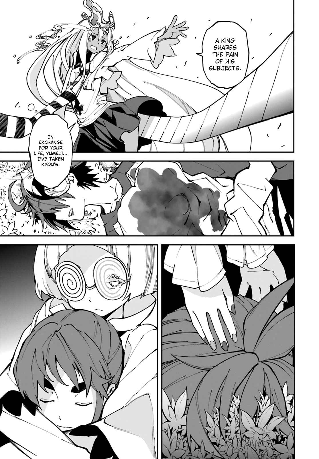 Page 11 Chapter 105 Yumekui Merry
