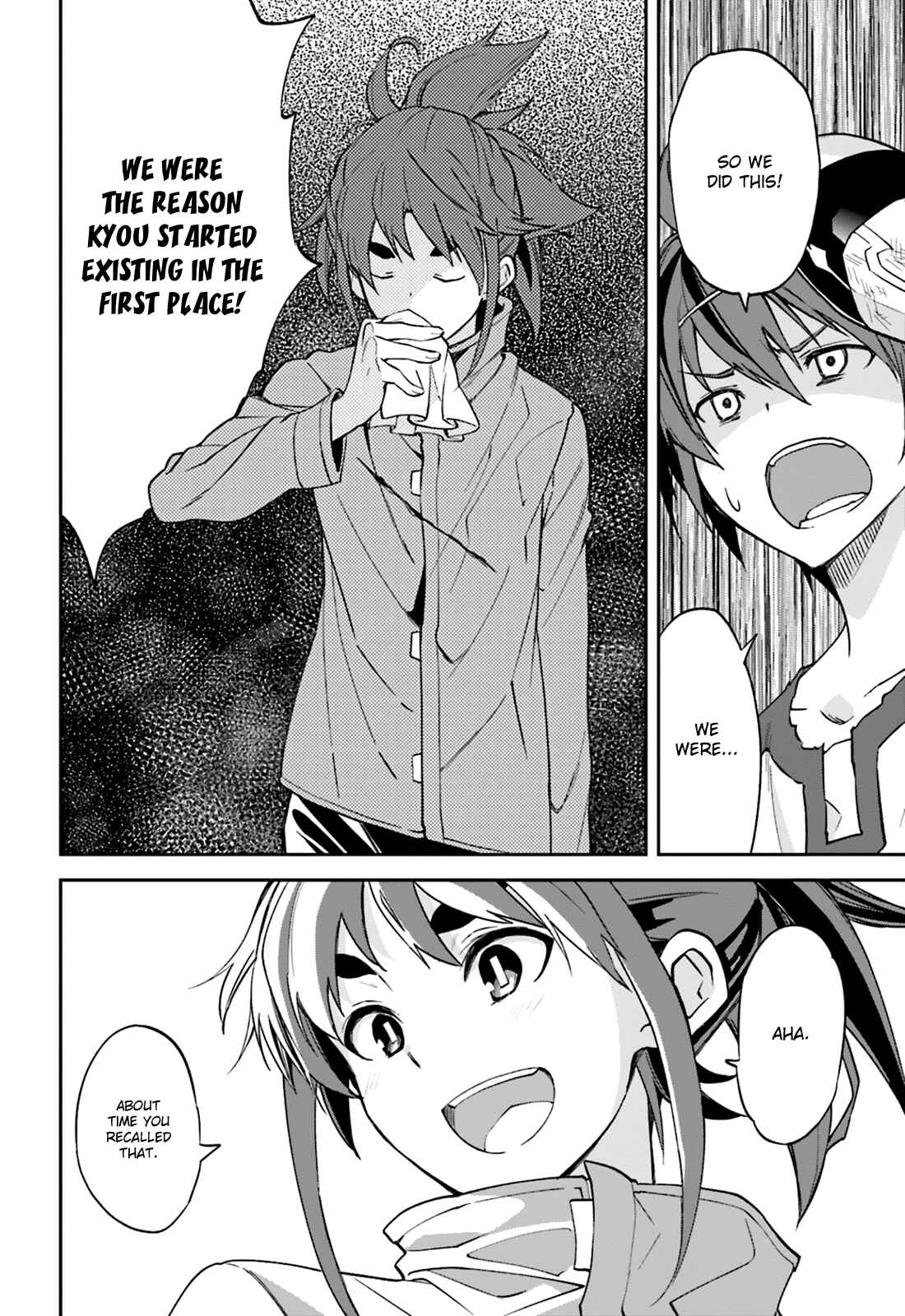 Page 20 Chapter 105 Yumekui Merry