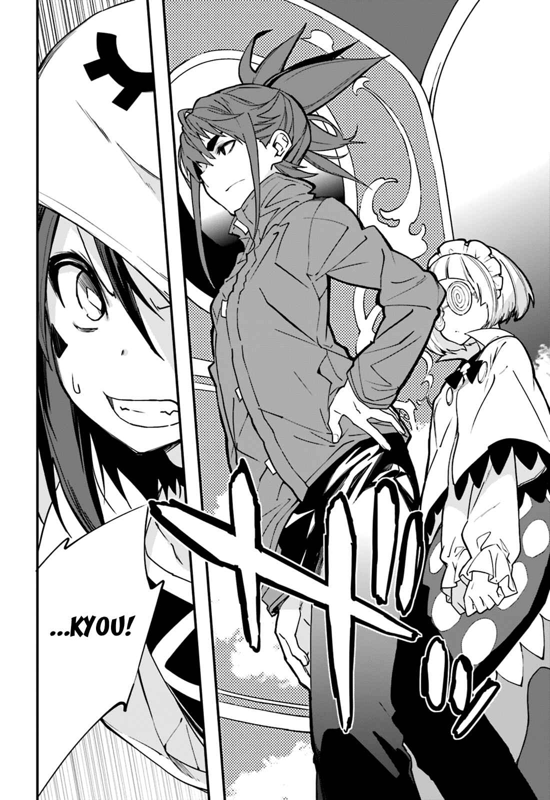 Page 6 Chapter 105 Yumekui Merry