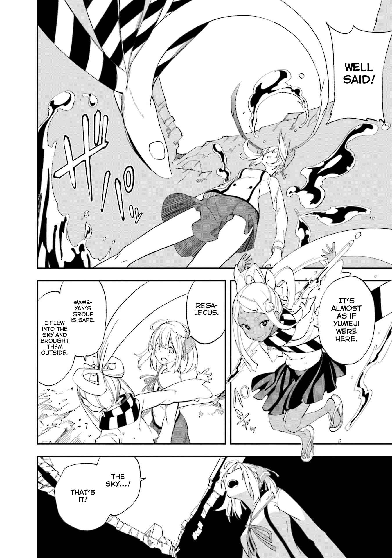 Page 12 Chapter 133 Yumekui Merry