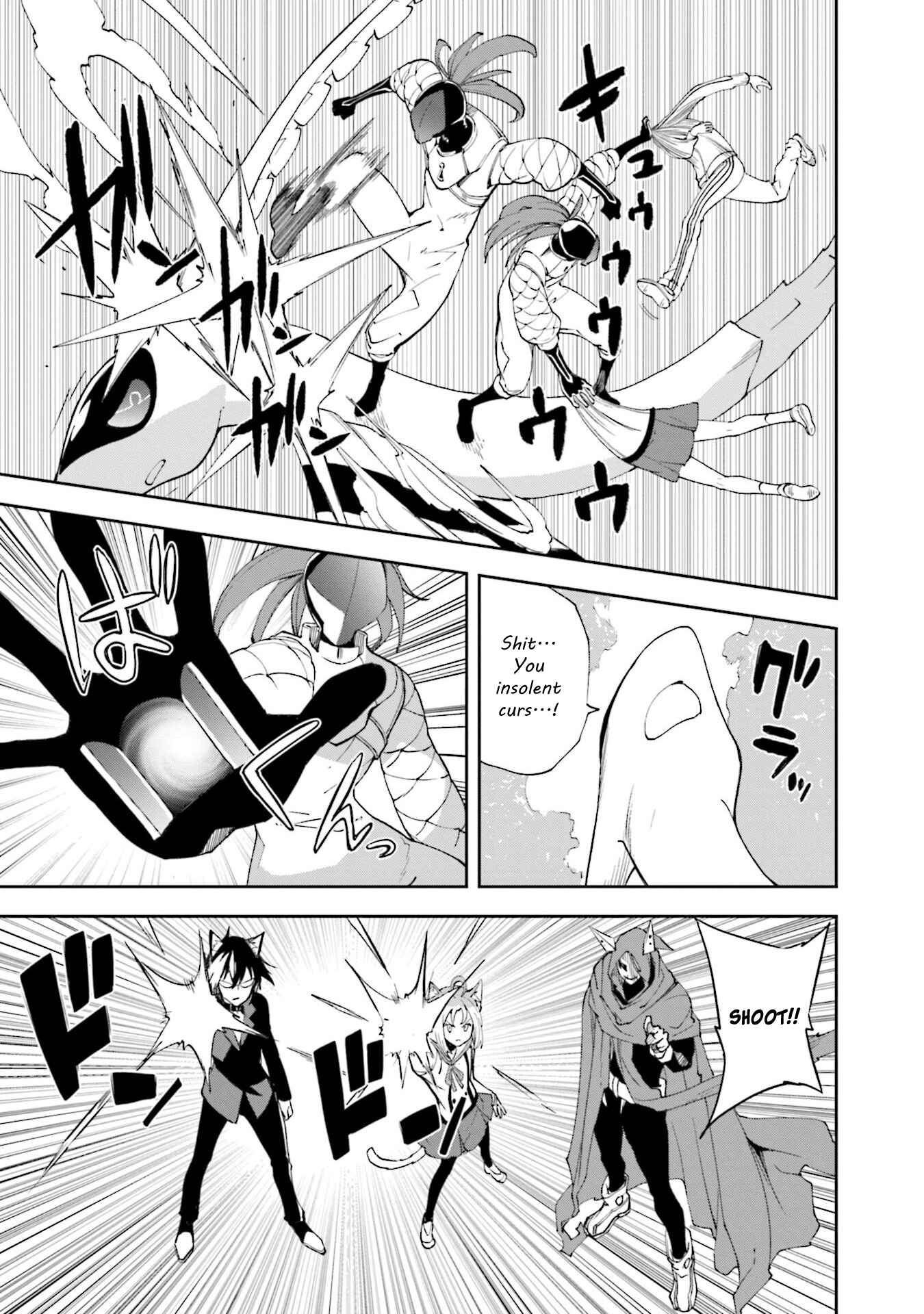 Page 15 Chapter 133 Yumekui Merry
