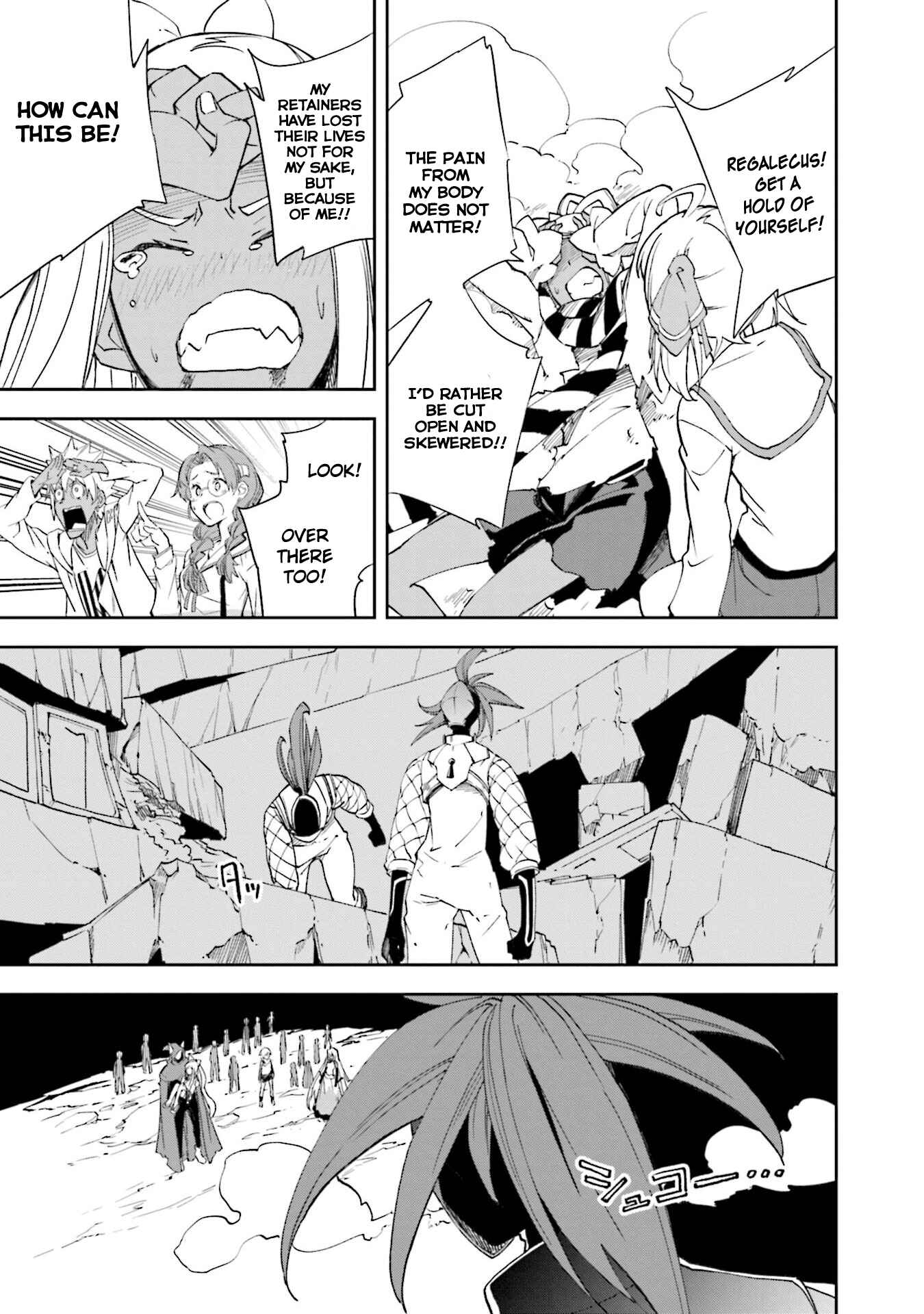 Page 17 Chapter 133 Yumekui Merry