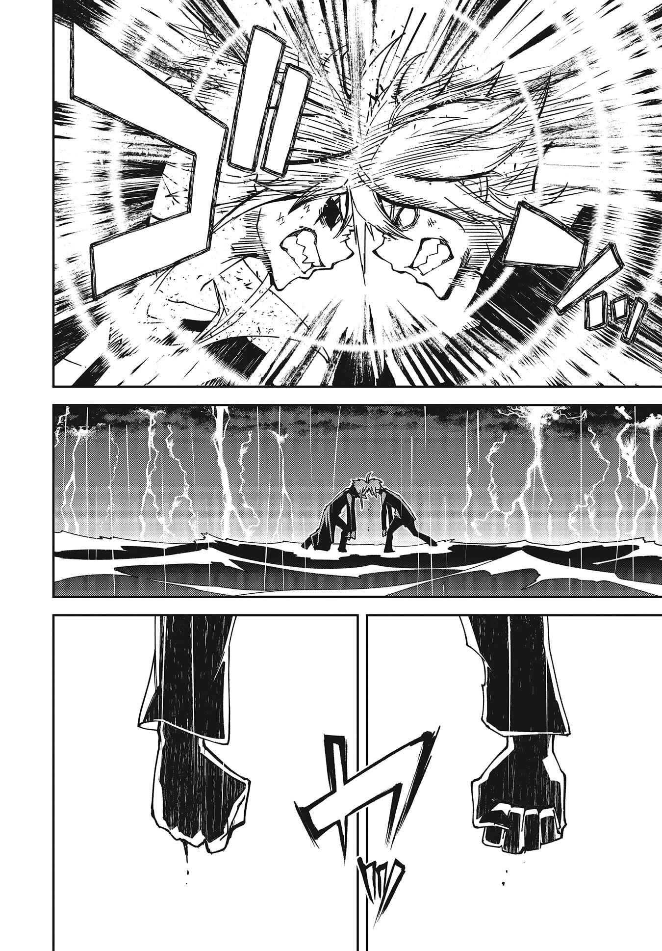 Page 16 Chapter 139 Yumekui Merry