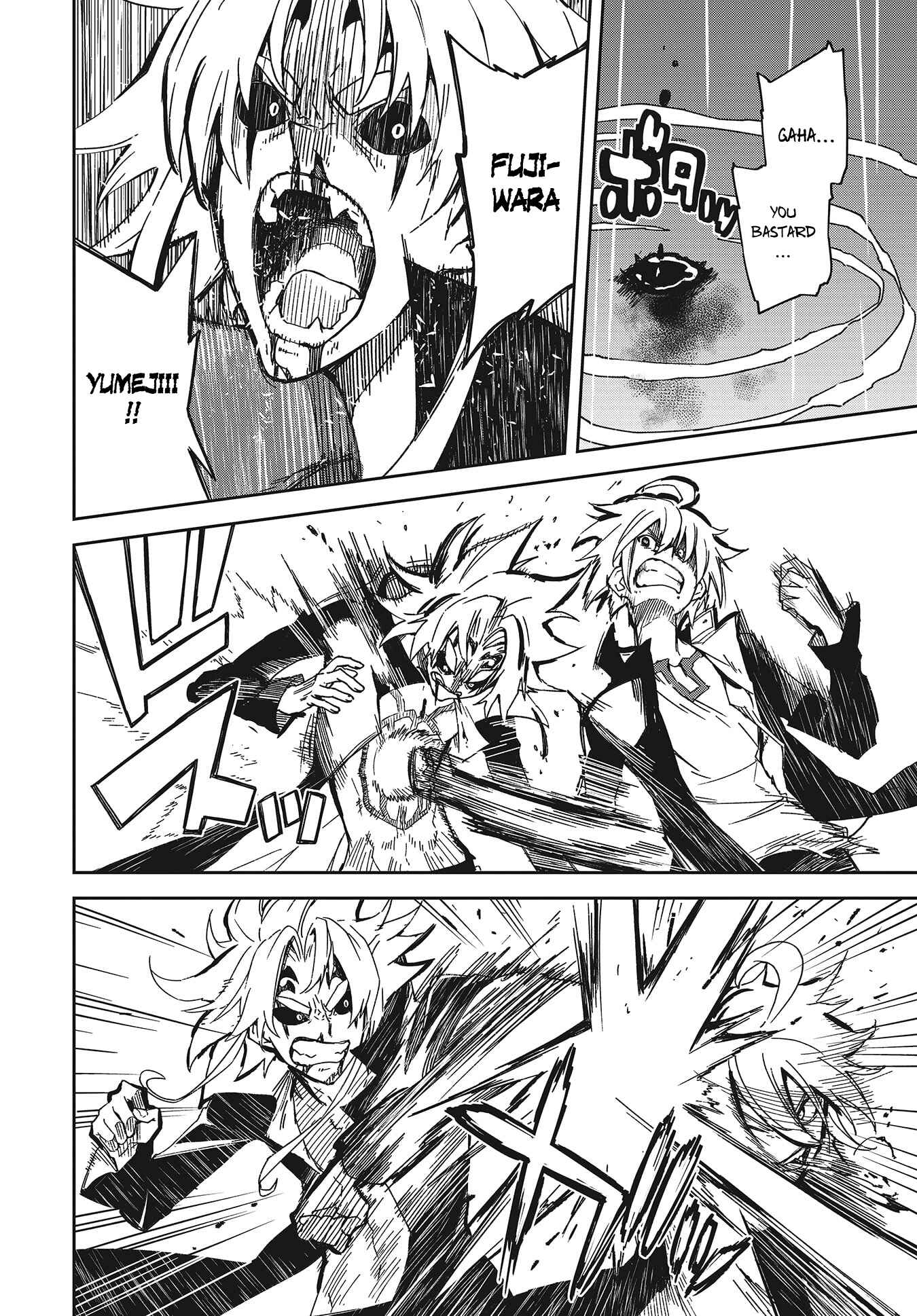 Page 8 Chapter 139 Yumekui Merry
