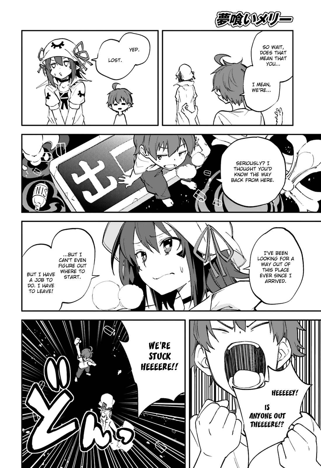 Page 12 Chapter 106 Yumekui Merry