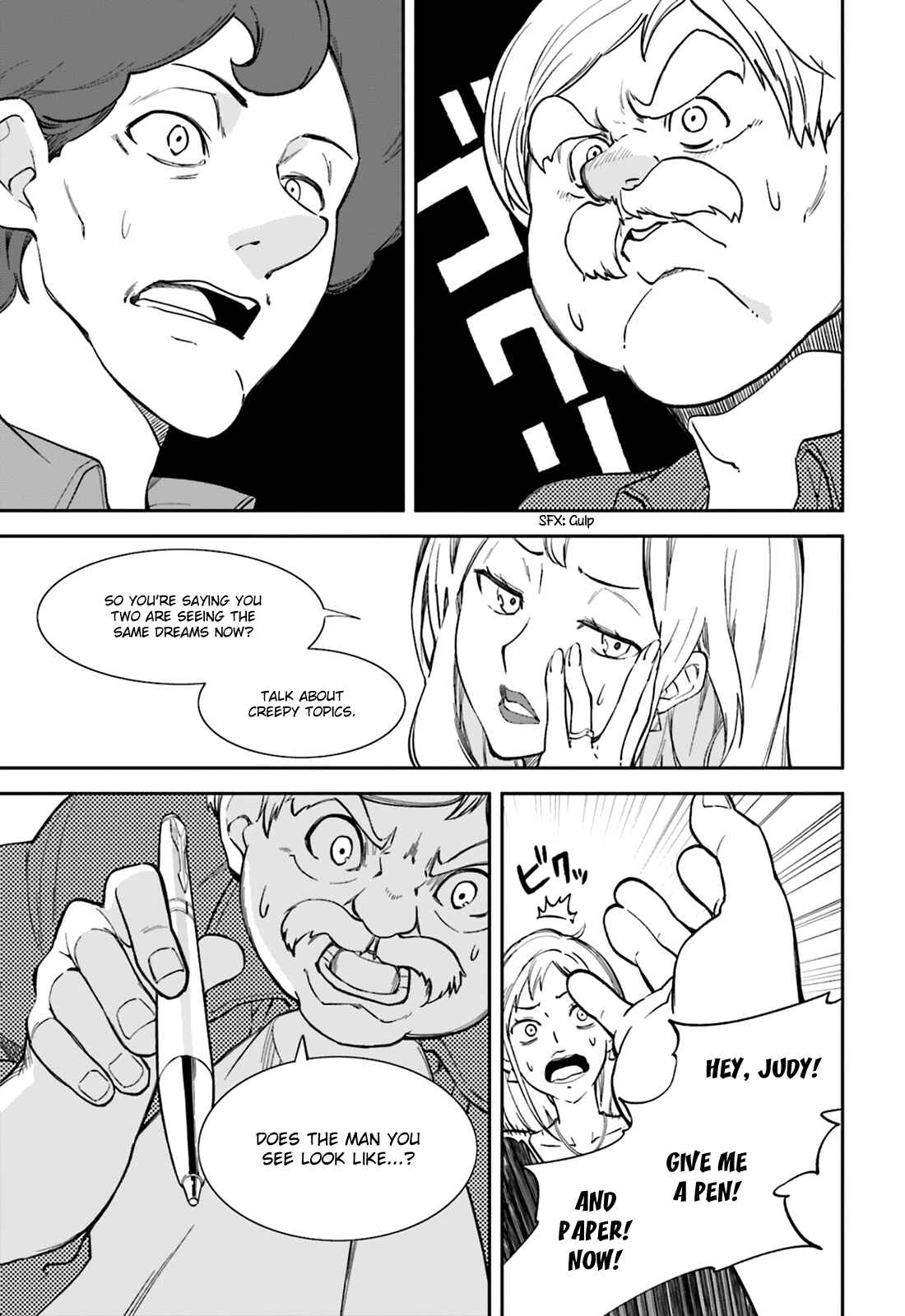 Page 5 Chapter 106 Yumekui Merry