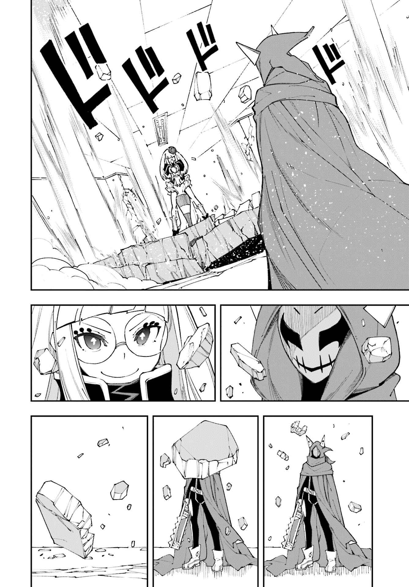 Page 10 Chapter 118 Yumekui Merry