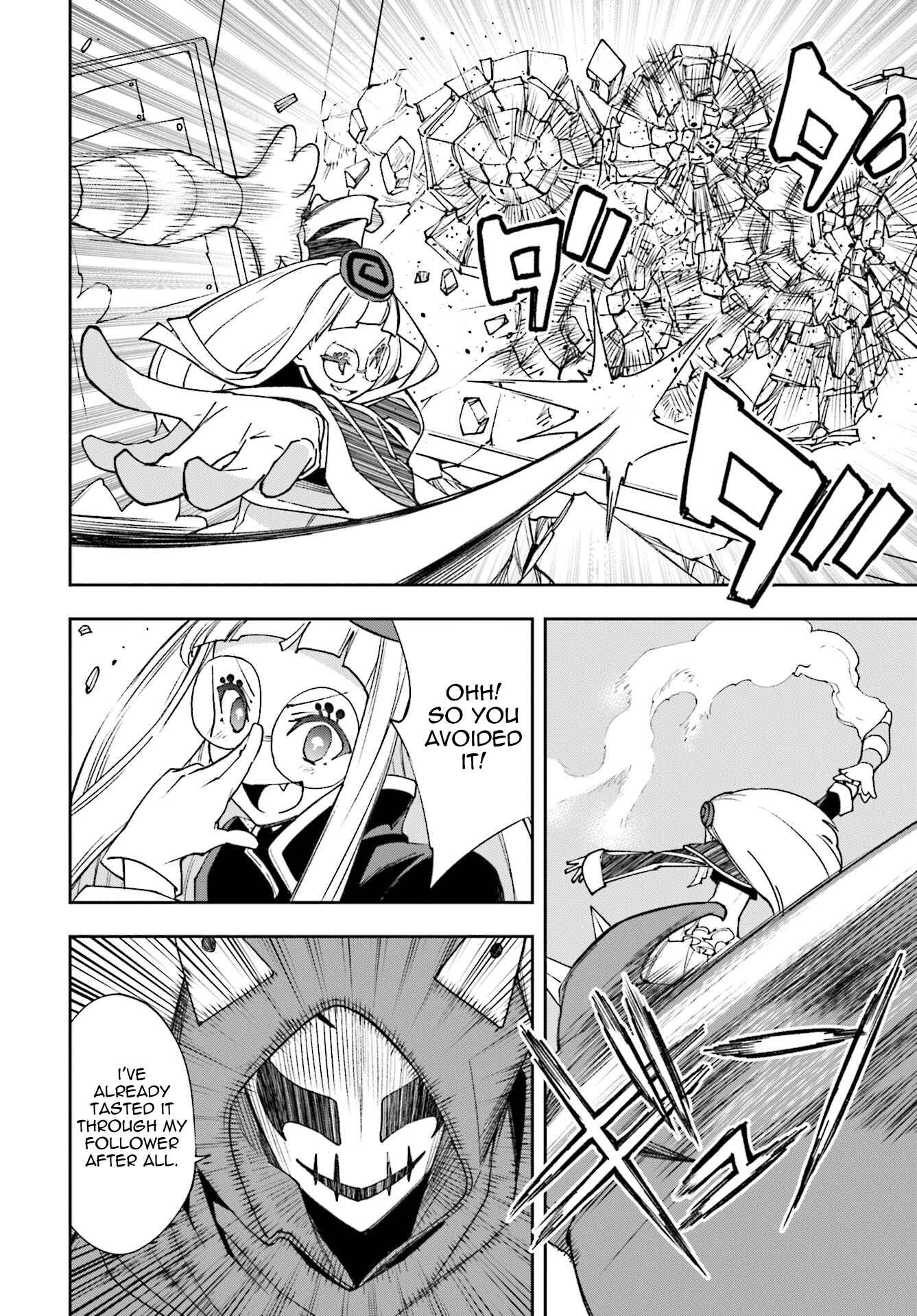 Page 12 Chapter 118 Yumekui Merry