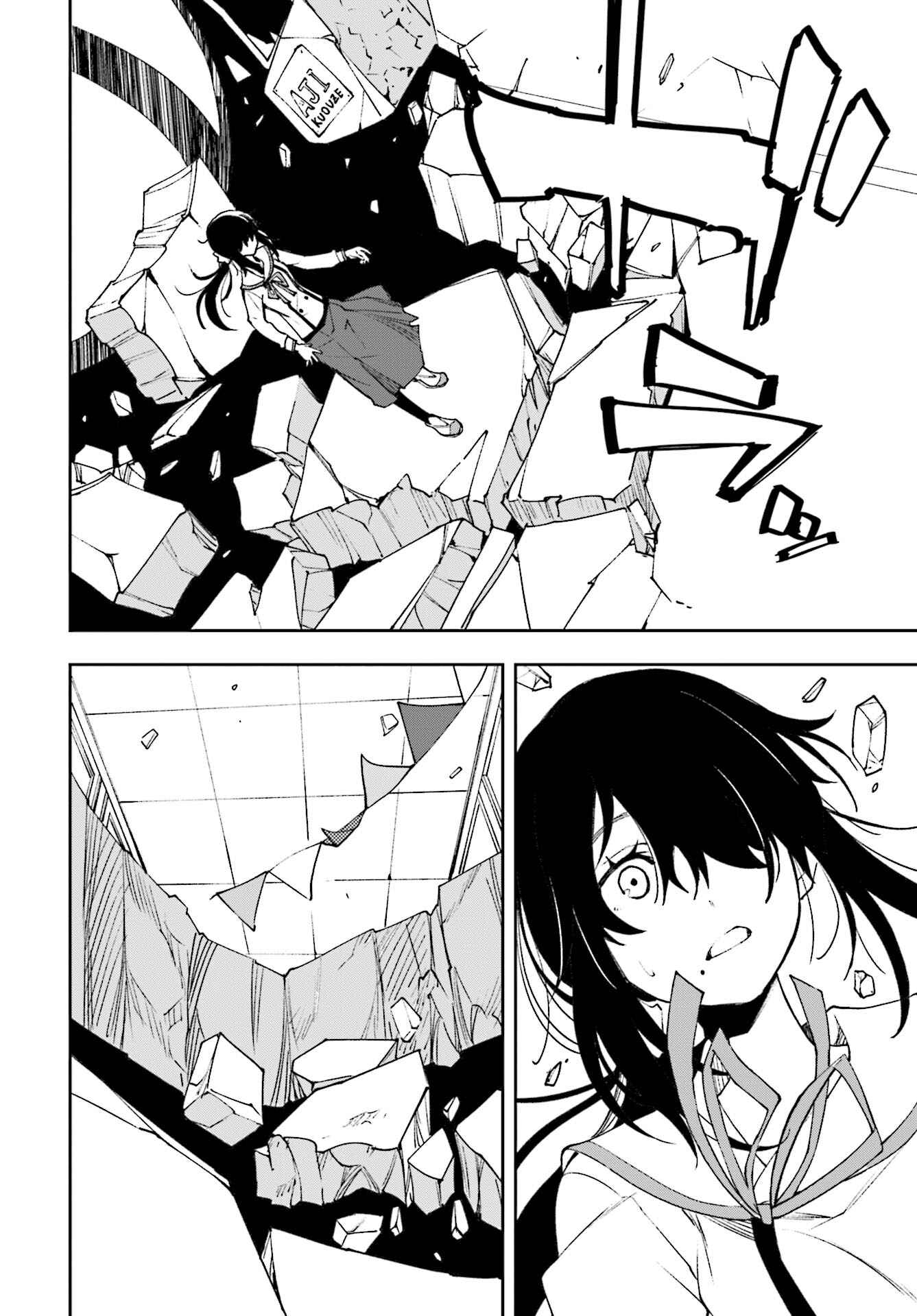 Page 26 Chapter 118 Yumekui Merry