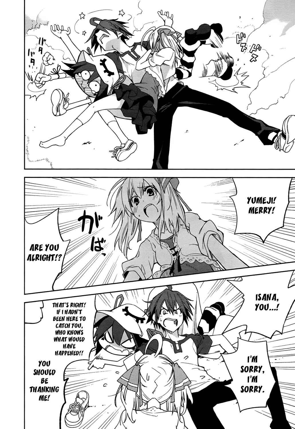 Page 26 Chapter 39 Yumekui Merry