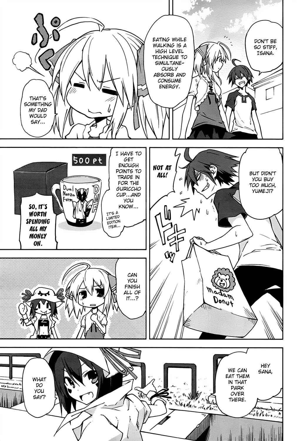 Page 3 Chapter 39 Yumekui Merry
