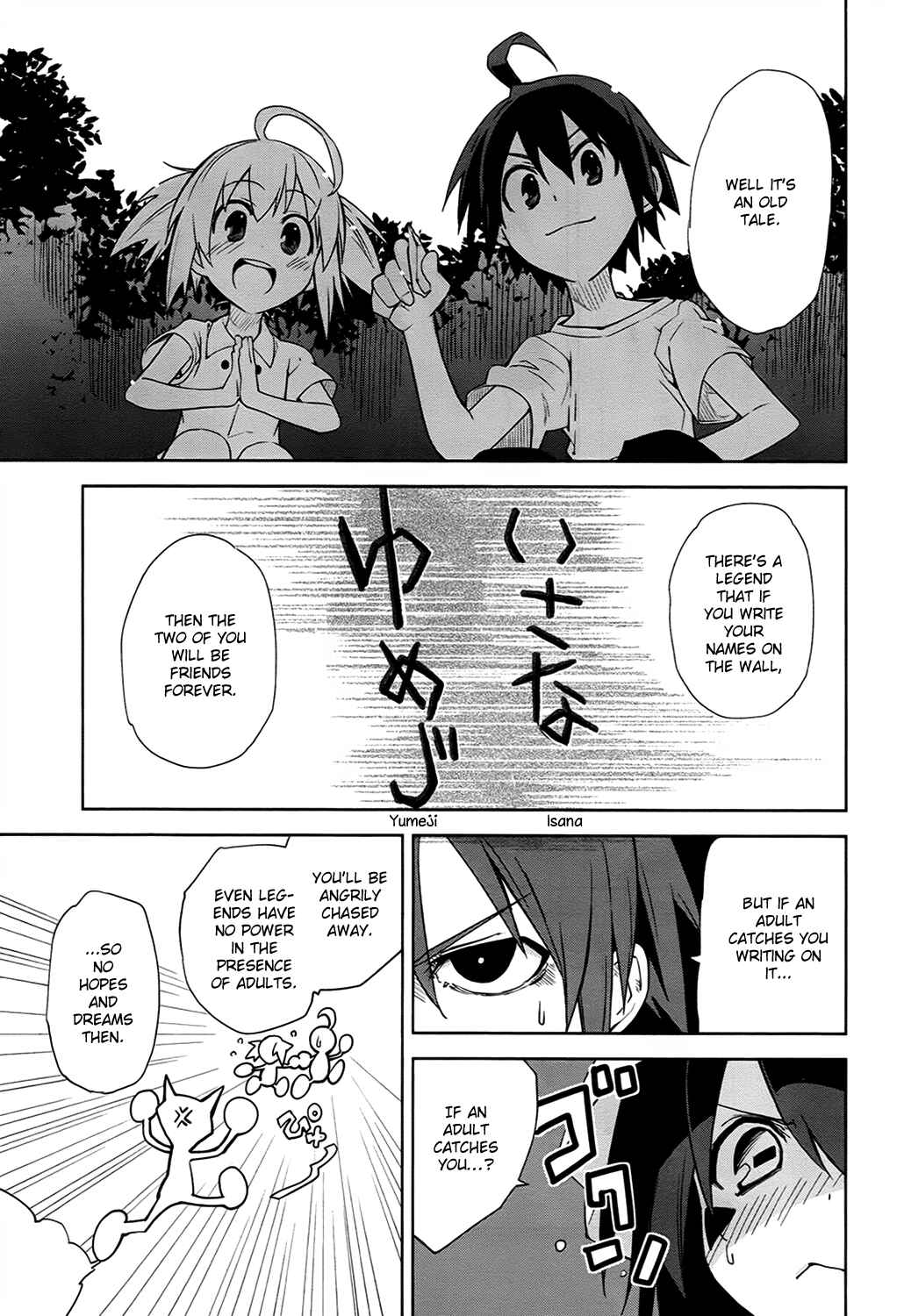 Page 9 Chapter 39 Yumekui Merry