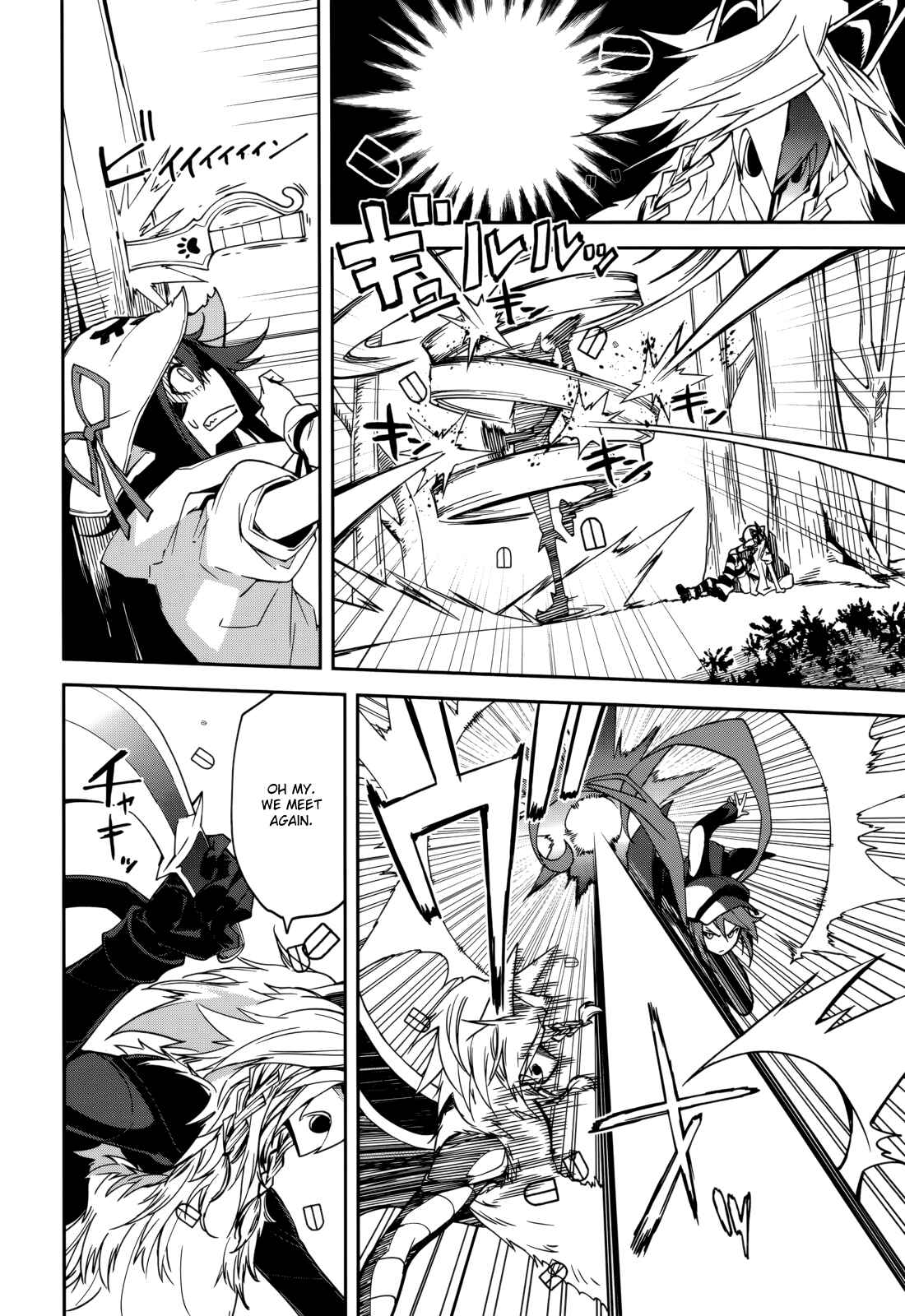 Page 24 Chapter 90 Yumekui Merry