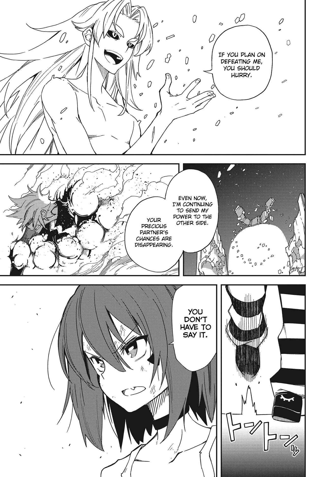 Page 1 Chapter 138 Yumekui Merry