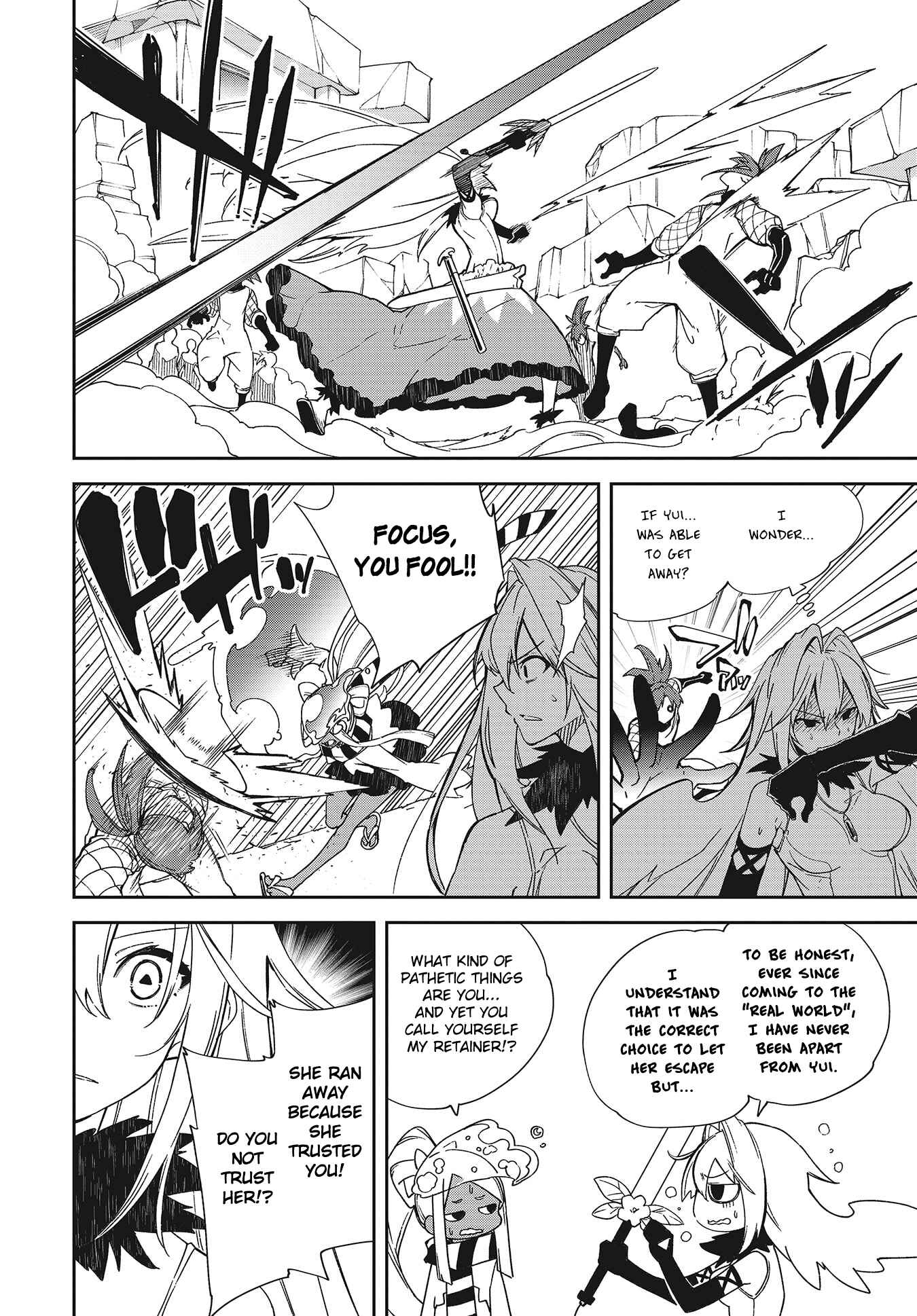 Page 12 Chapter 138 Yumekui Merry