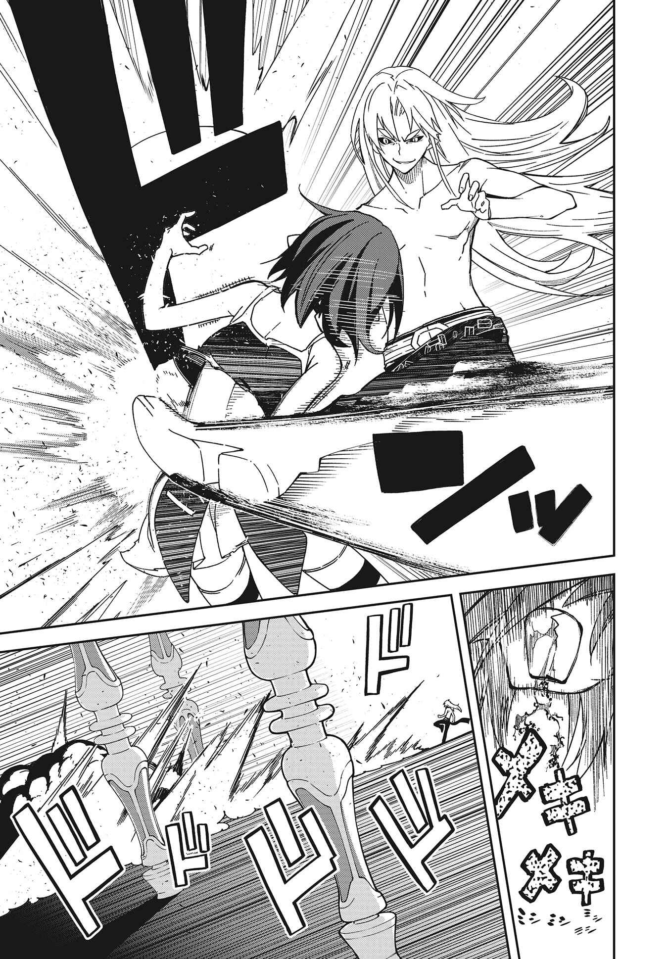 Page 3 Chapter 138 Yumekui Merry