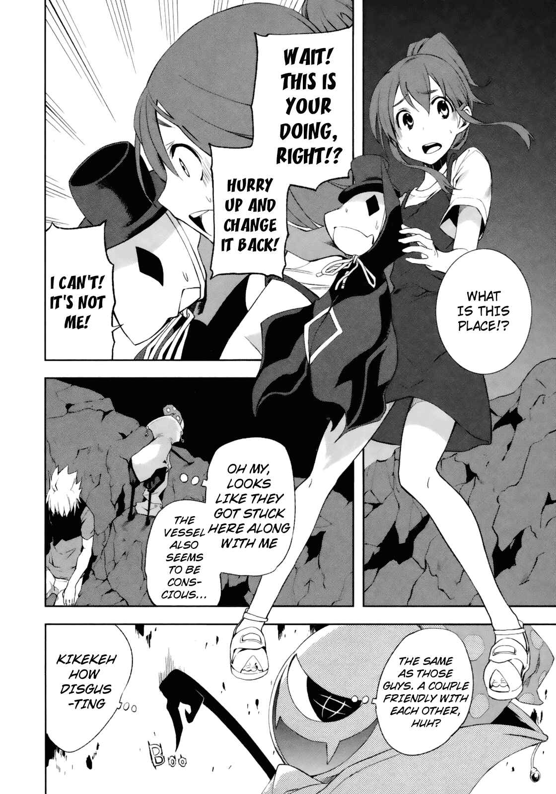 Page 12 Chapter 18 Yumekui Merry