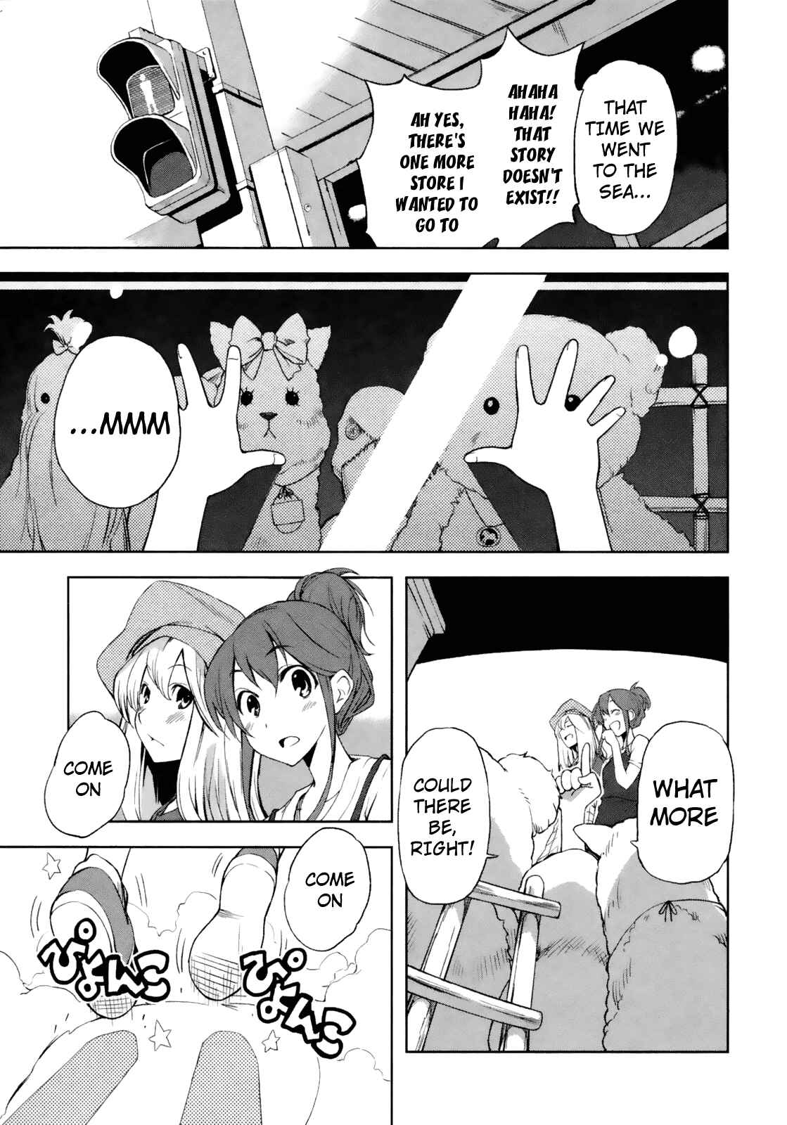 Page 7 Chapter 18 Yumekui Merry