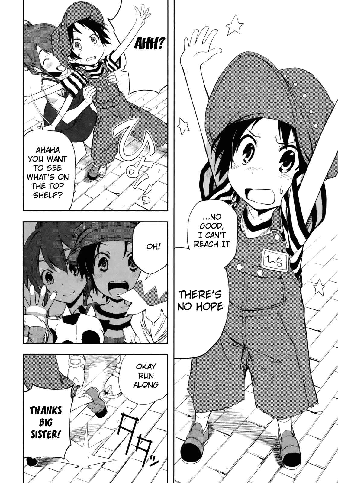 Page 8 Chapter 18 Yumekui Merry