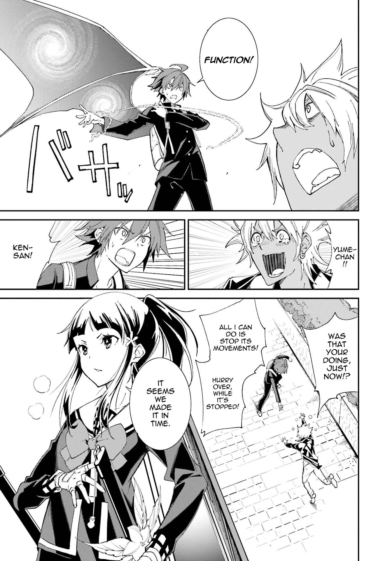 Page 13 Chapter 111 Yumekui Merry