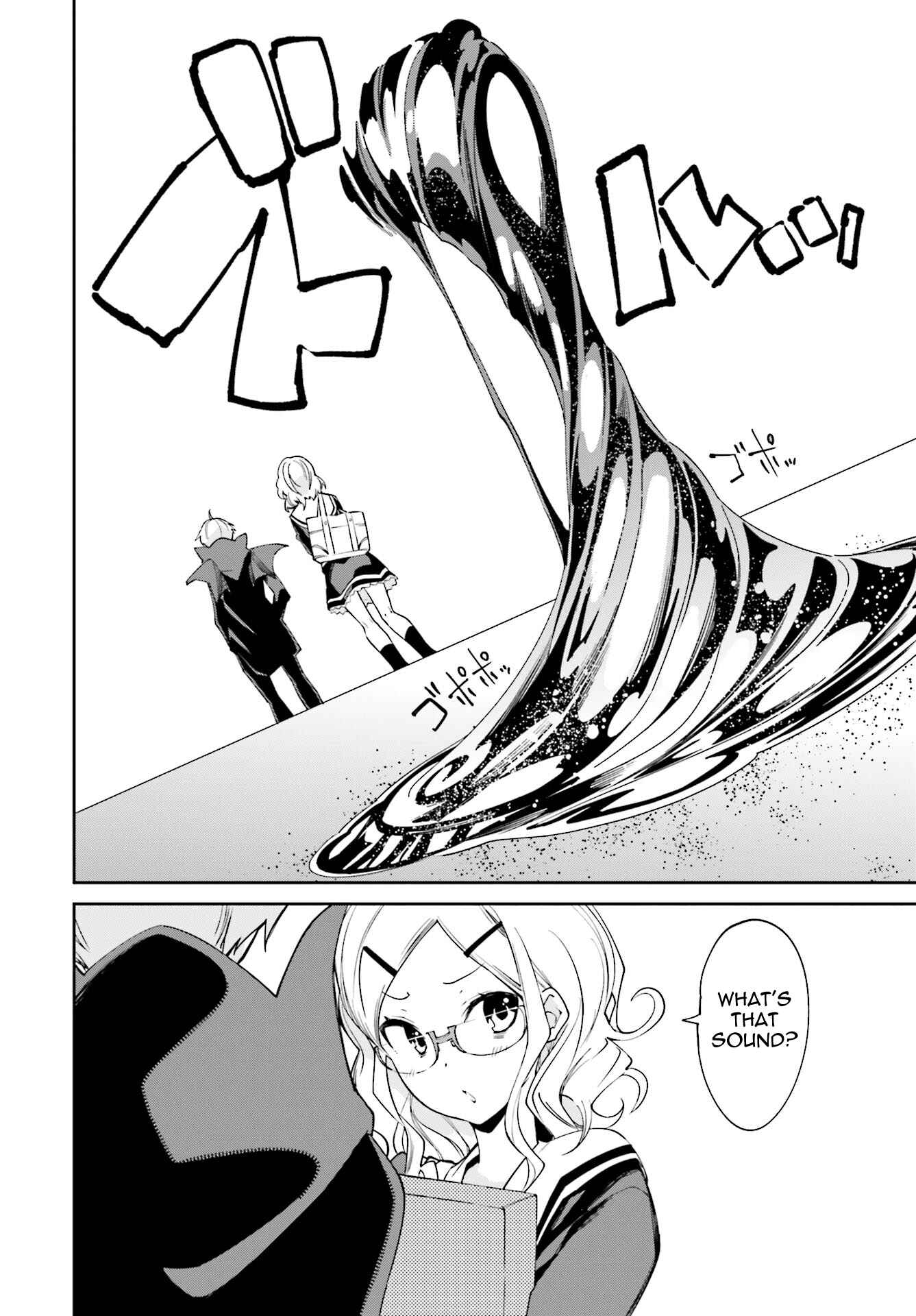 Page 4 Chapter 111 Yumekui Merry