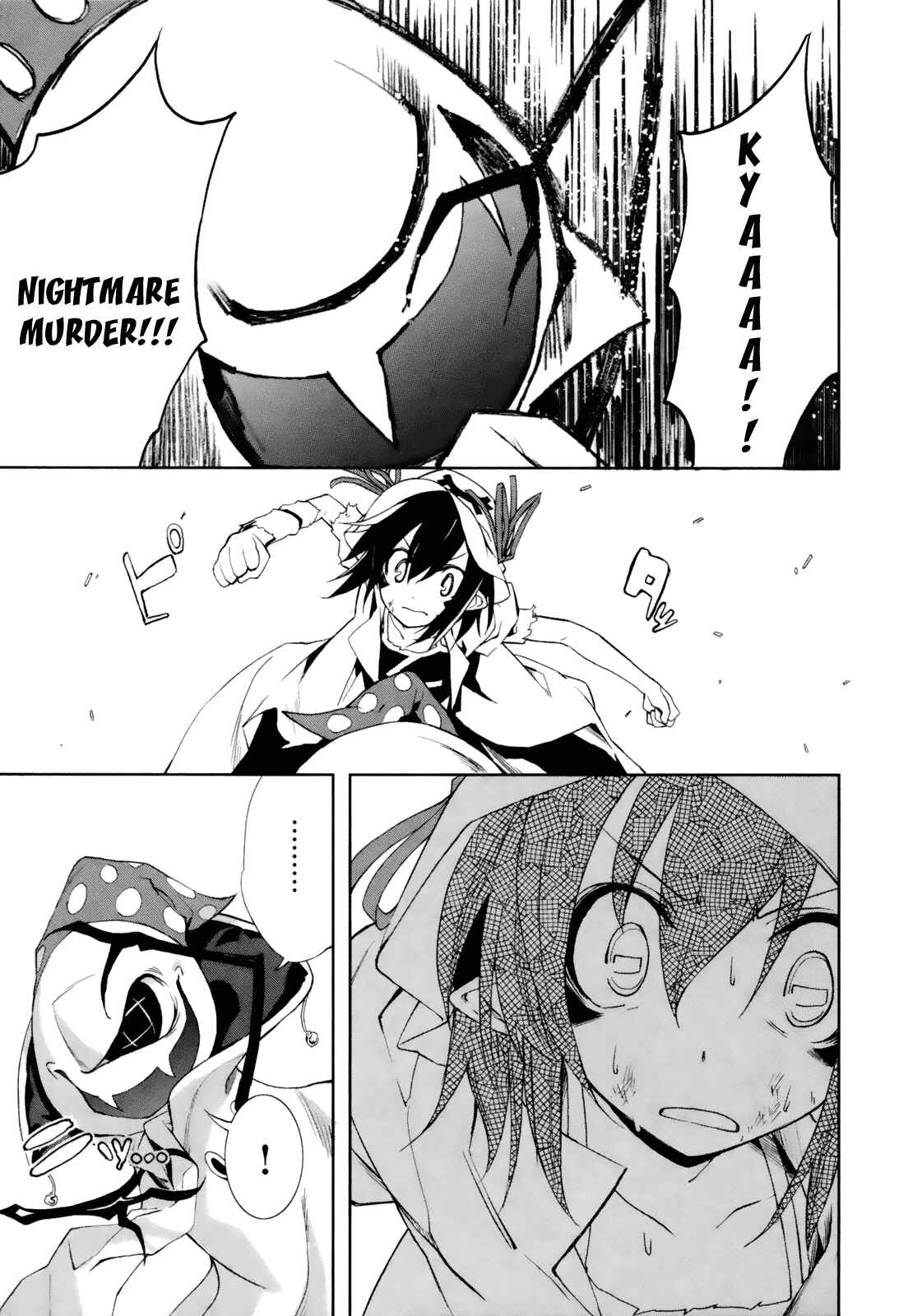 Page 11 Chapter 15 Yumekui Merry