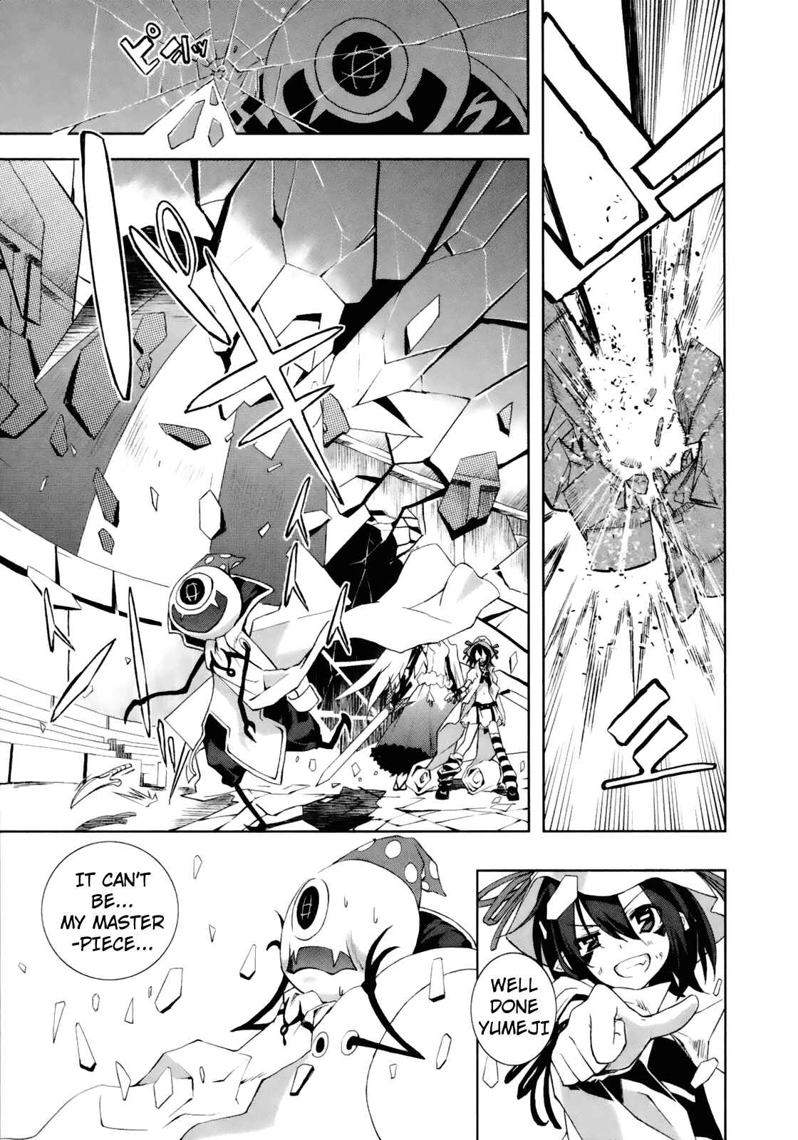 Page 9 Chapter 15 Yumekui Merry