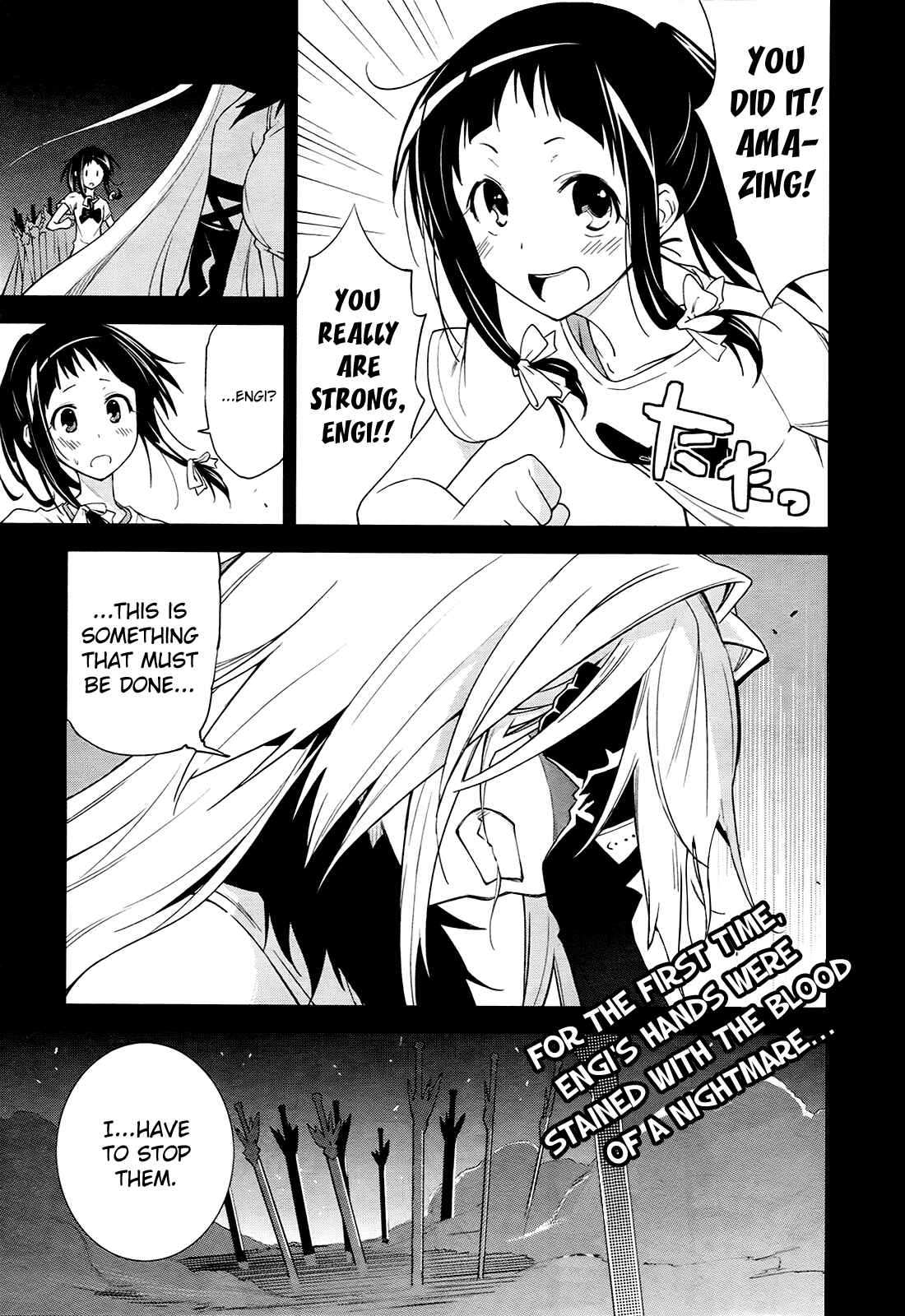 Page 1 Chapter 37 Yumekui Merry