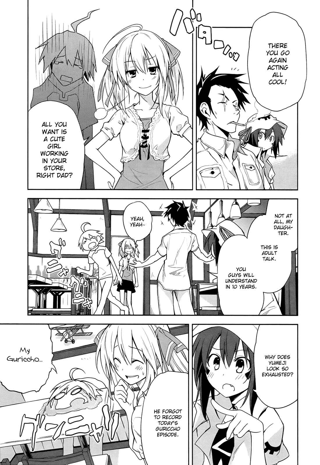 Page 11 Chapter 37 Yumekui Merry