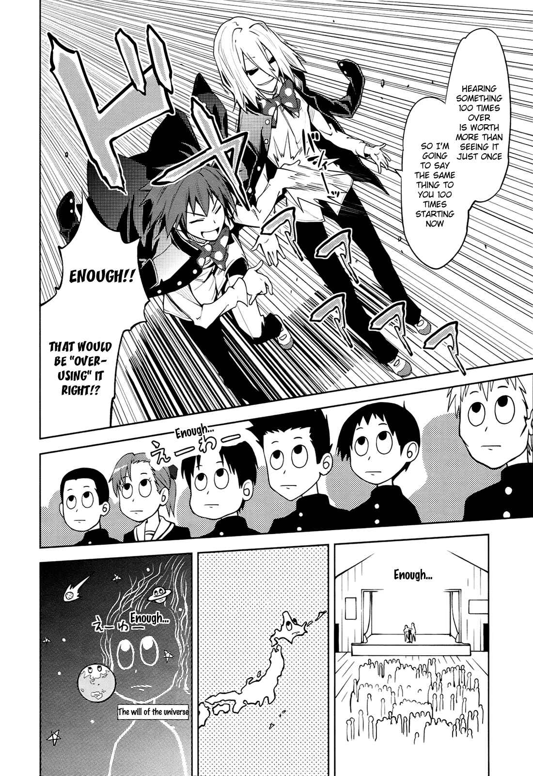 Page 18 Chapter 37 Yumekui Merry