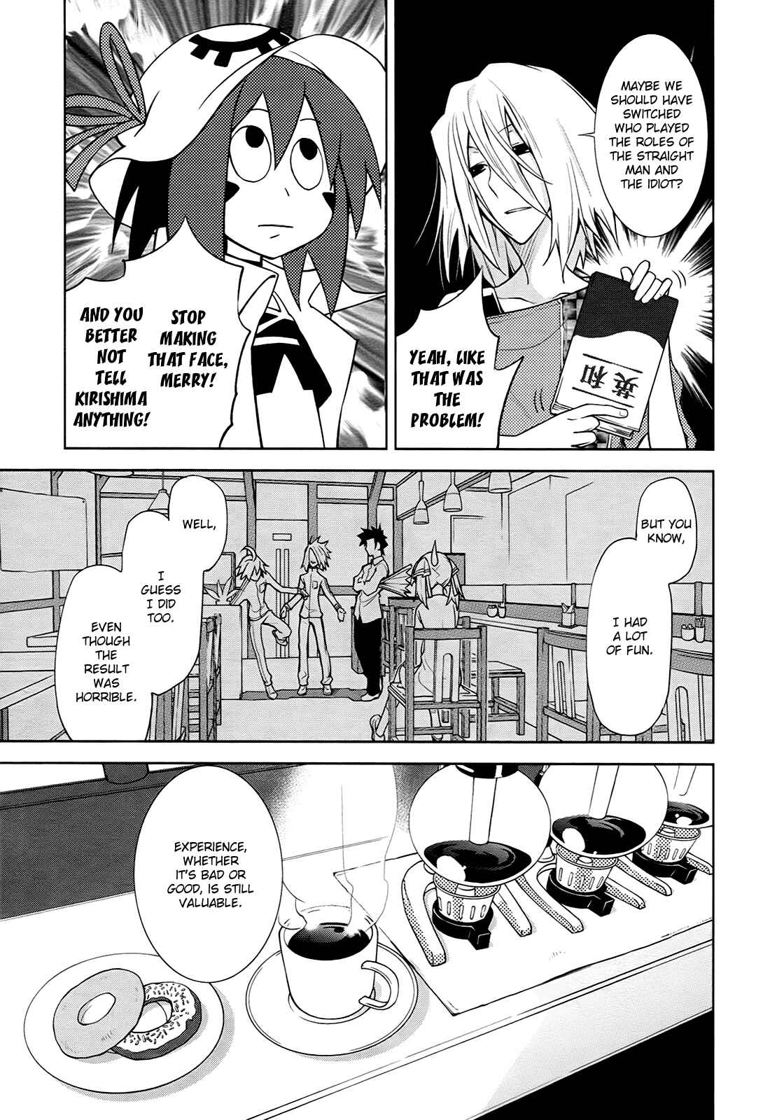 Page 19 Chapter 37 Yumekui Merry