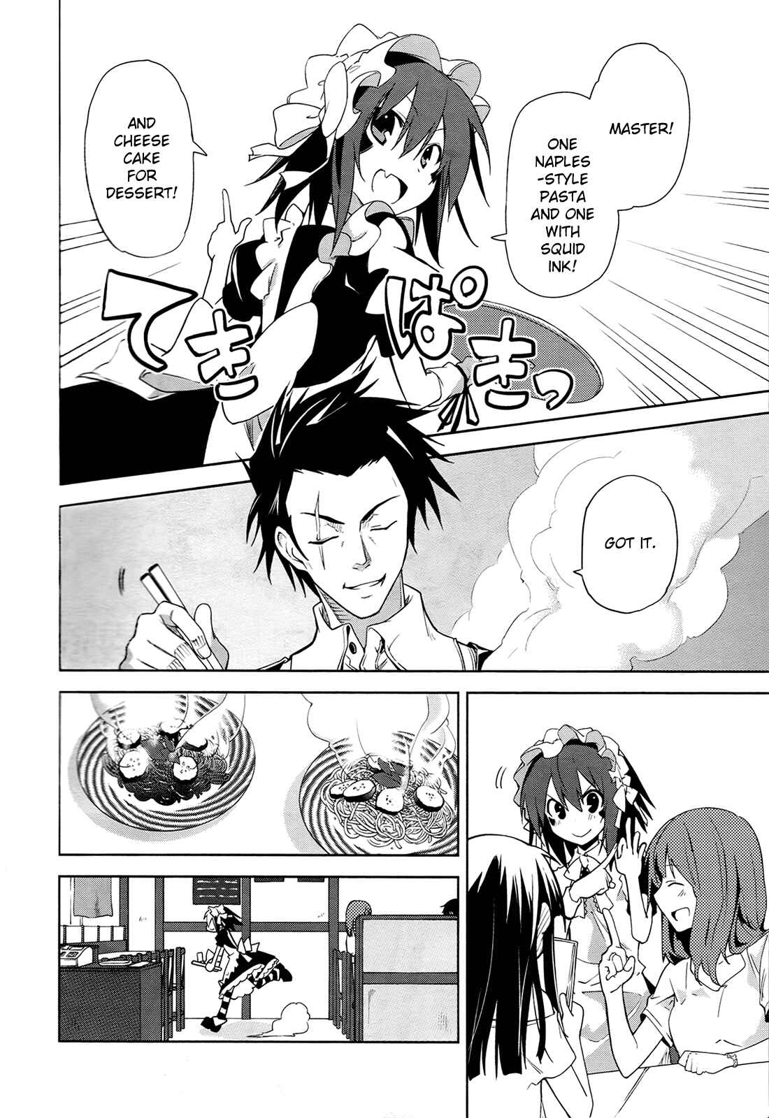 Page 8 Chapter 37 Yumekui Merry