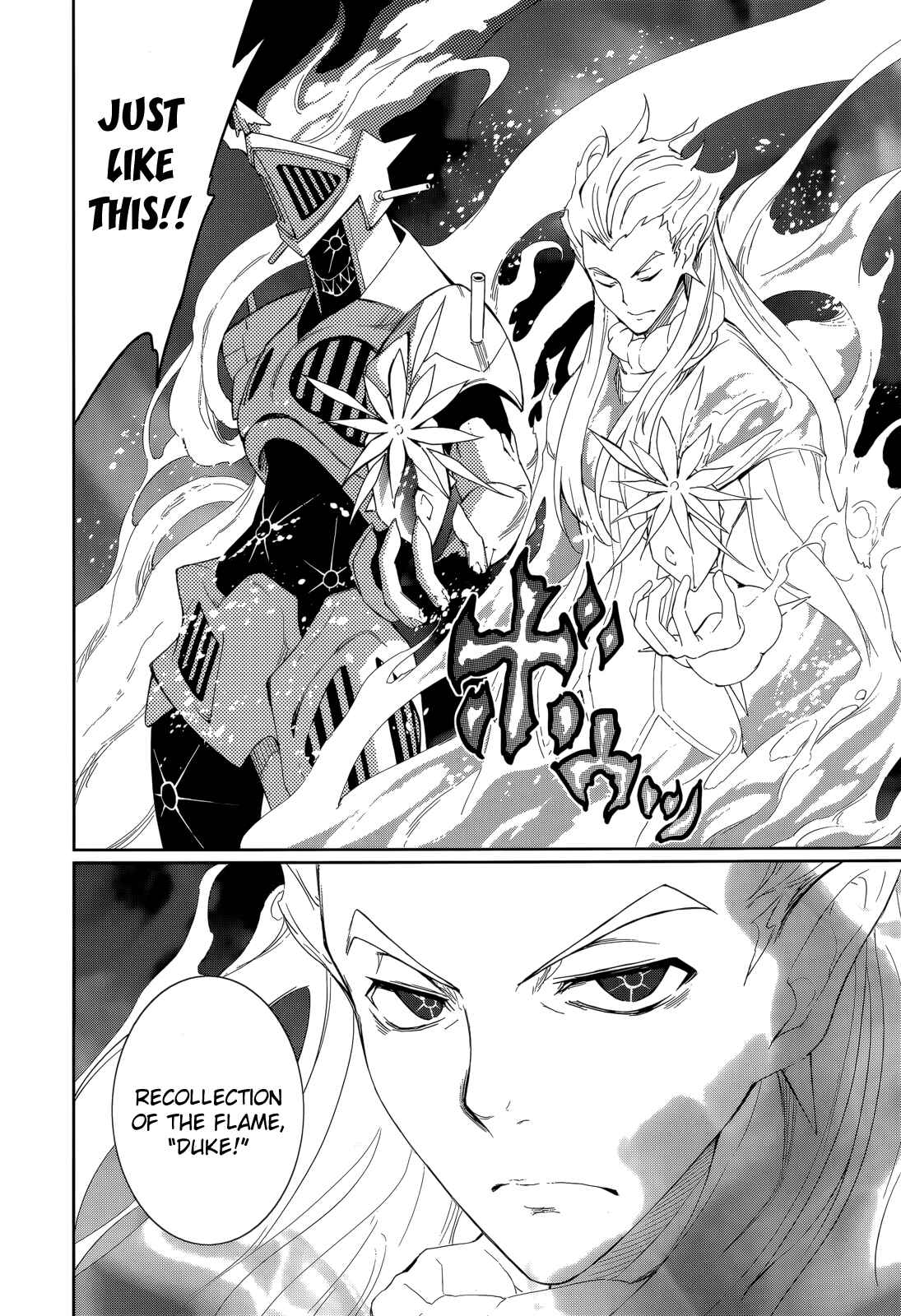Page 10 Chapter 54 Yumekui Merry