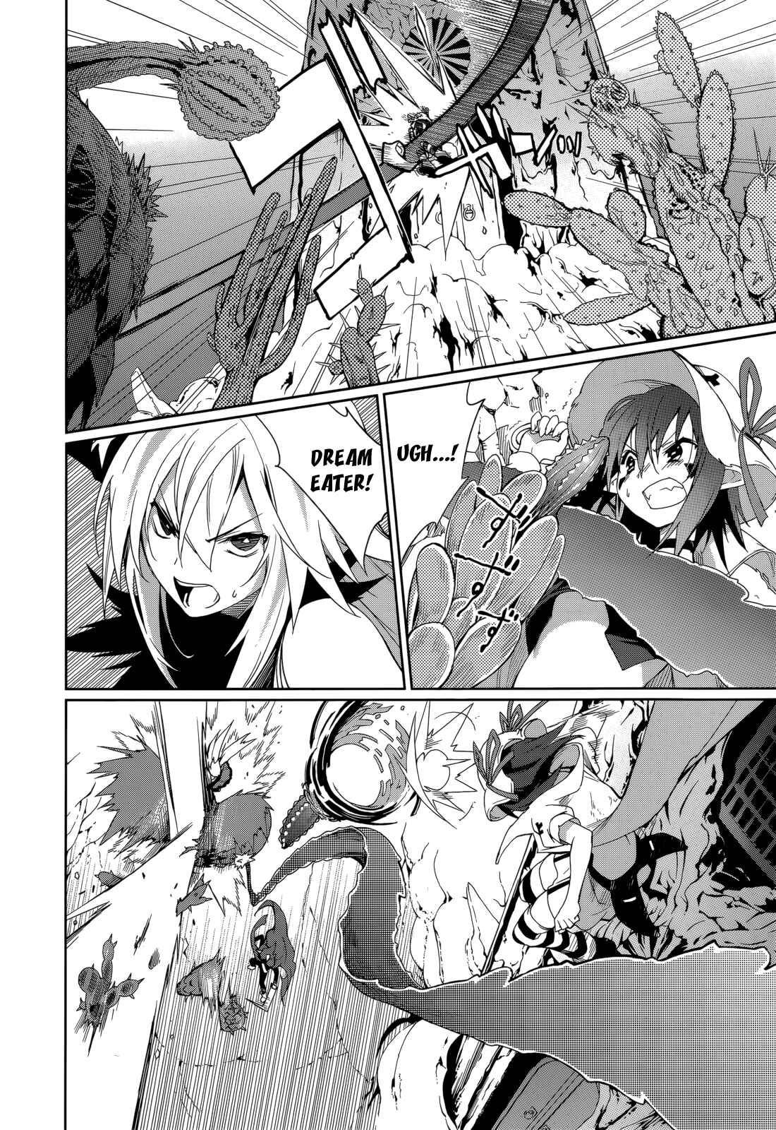 Page 12 Chapter 54 Yumekui Merry