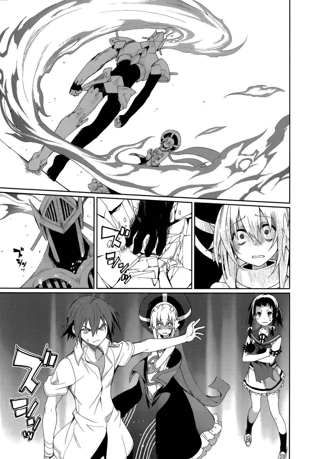 Page 13 Chapter 54 Yumekui Merry