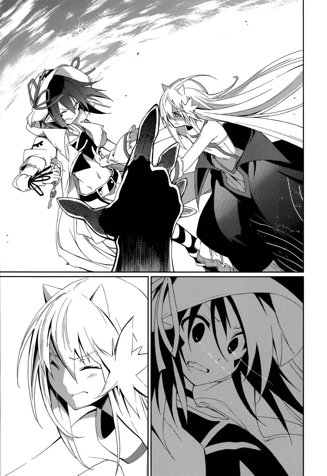Page 19 Chapter 54 Yumekui Merry