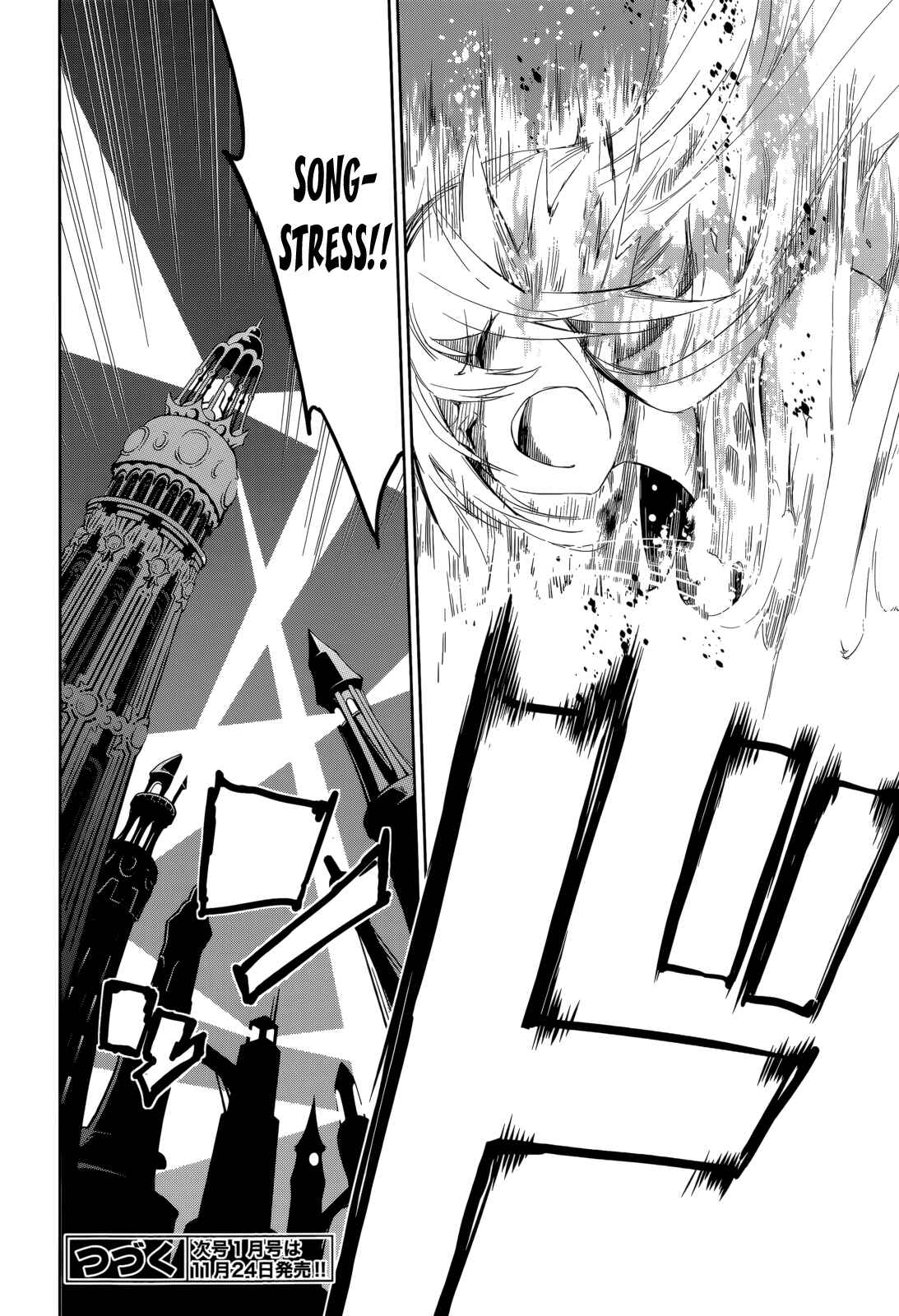 Page 20 Chapter 54 Yumekui Merry