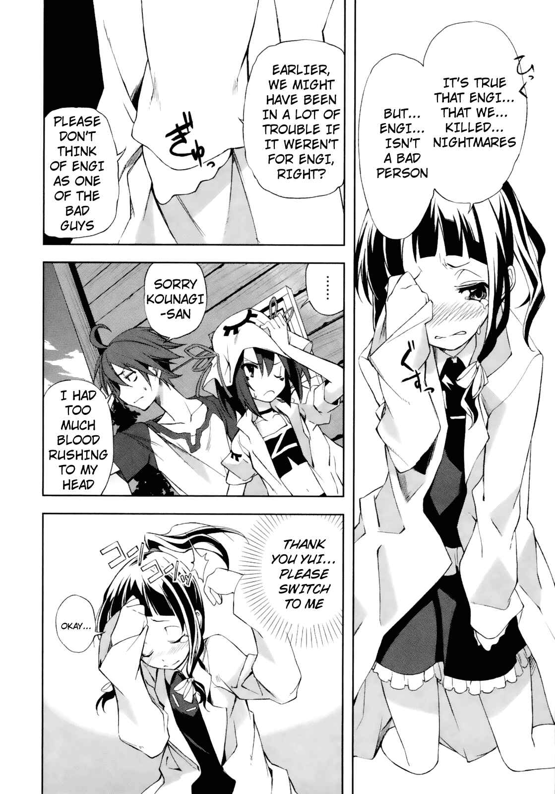 Page 12 Chapter 16 Yumekui Merry