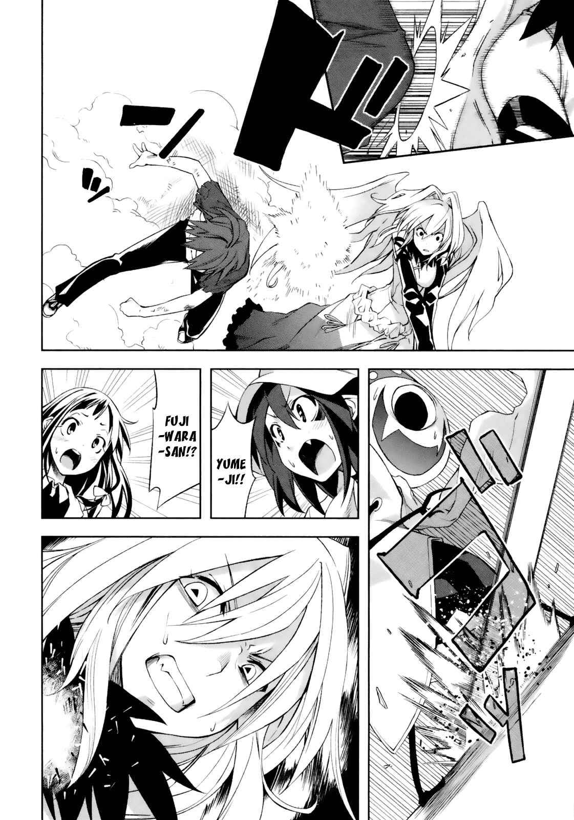 Page 2 Chapter 16 Yumekui Merry