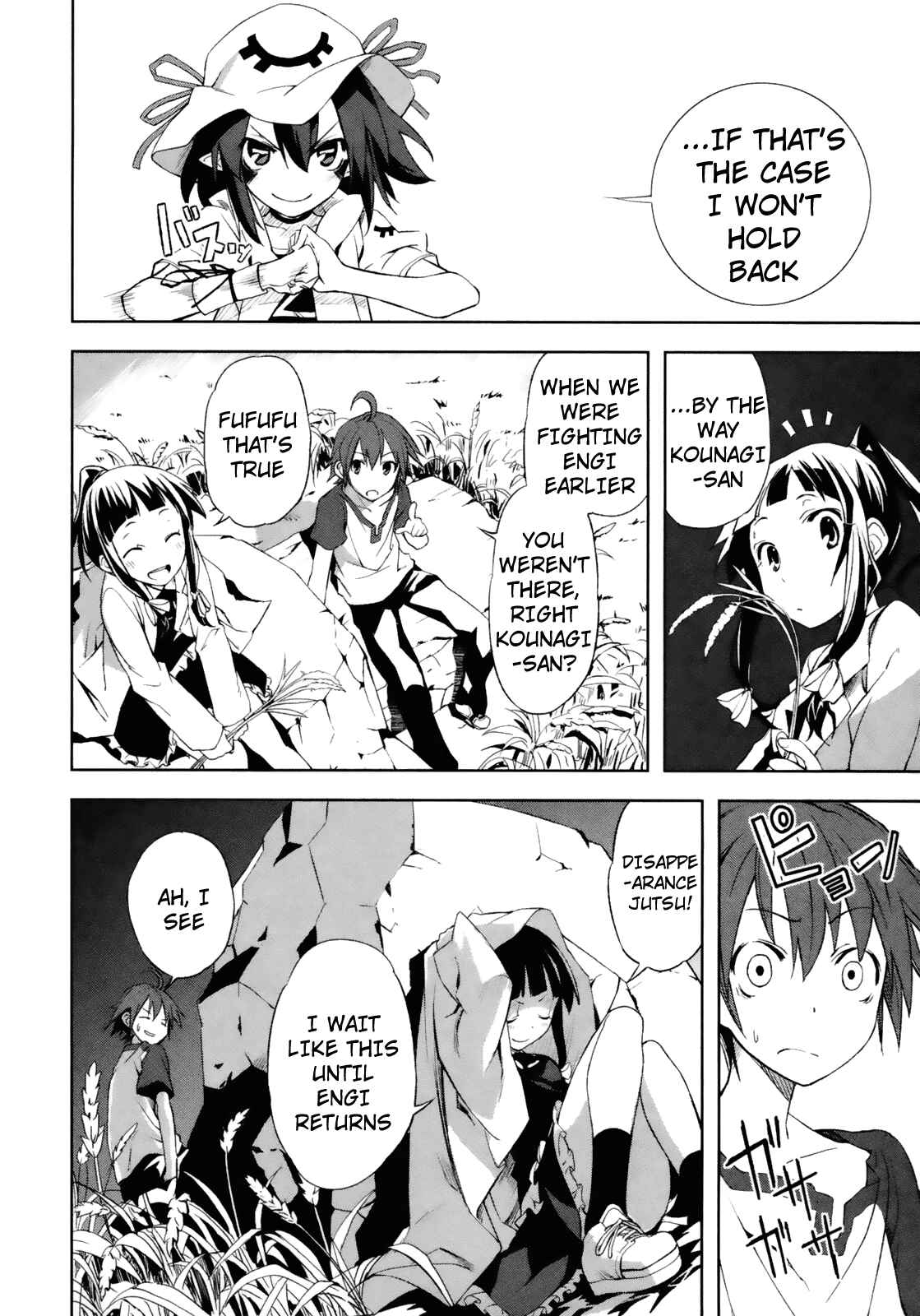 Page 20 Chapter 16 Yumekui Merry