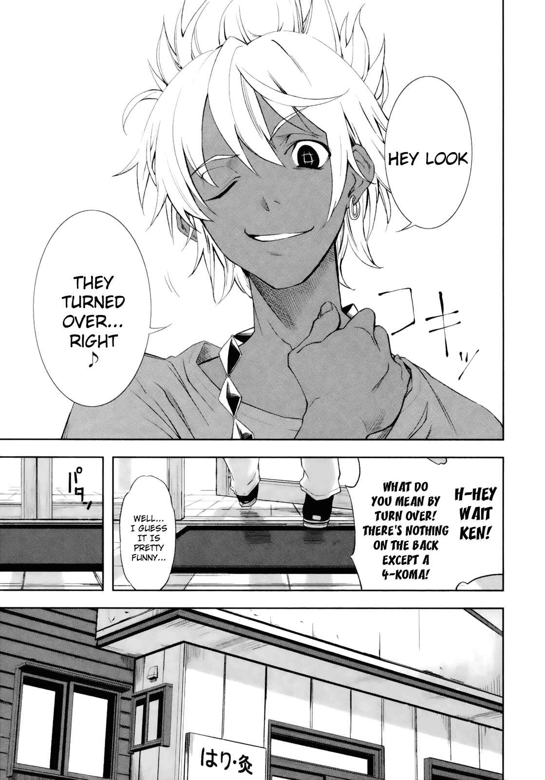 Page 7 Chapter 16 Yumekui Merry