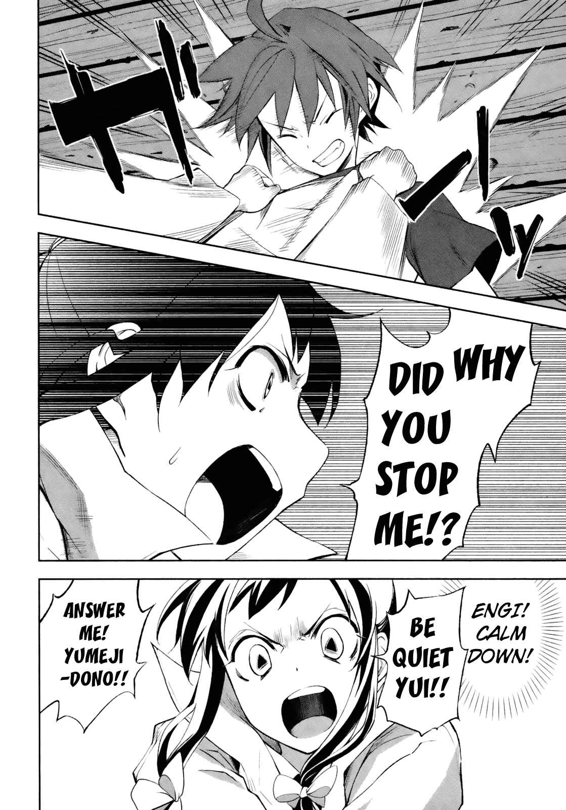 Page 8 Chapter 16 Yumekui Merry