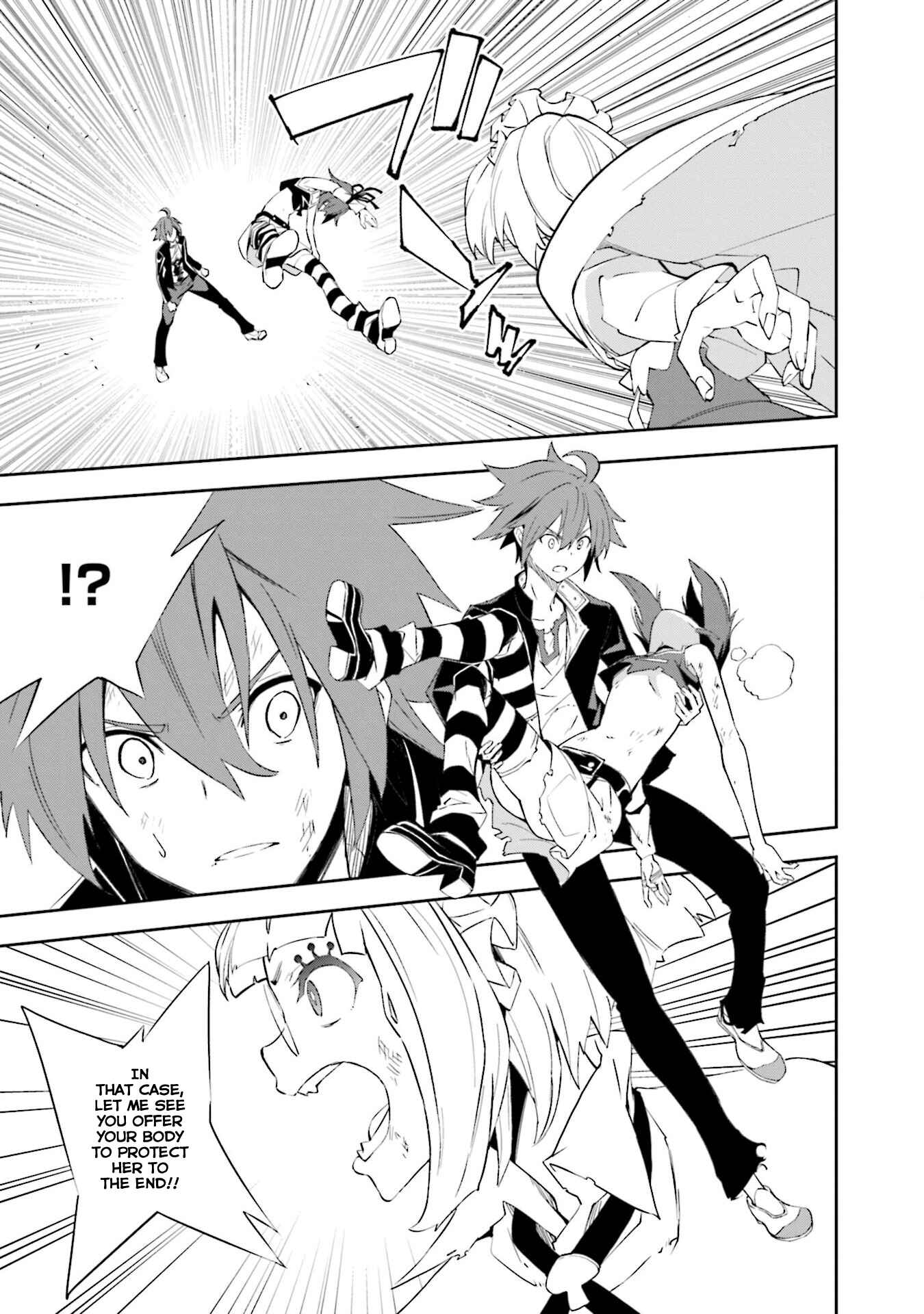 Page 13 Chapter 130 Yumekui Merry