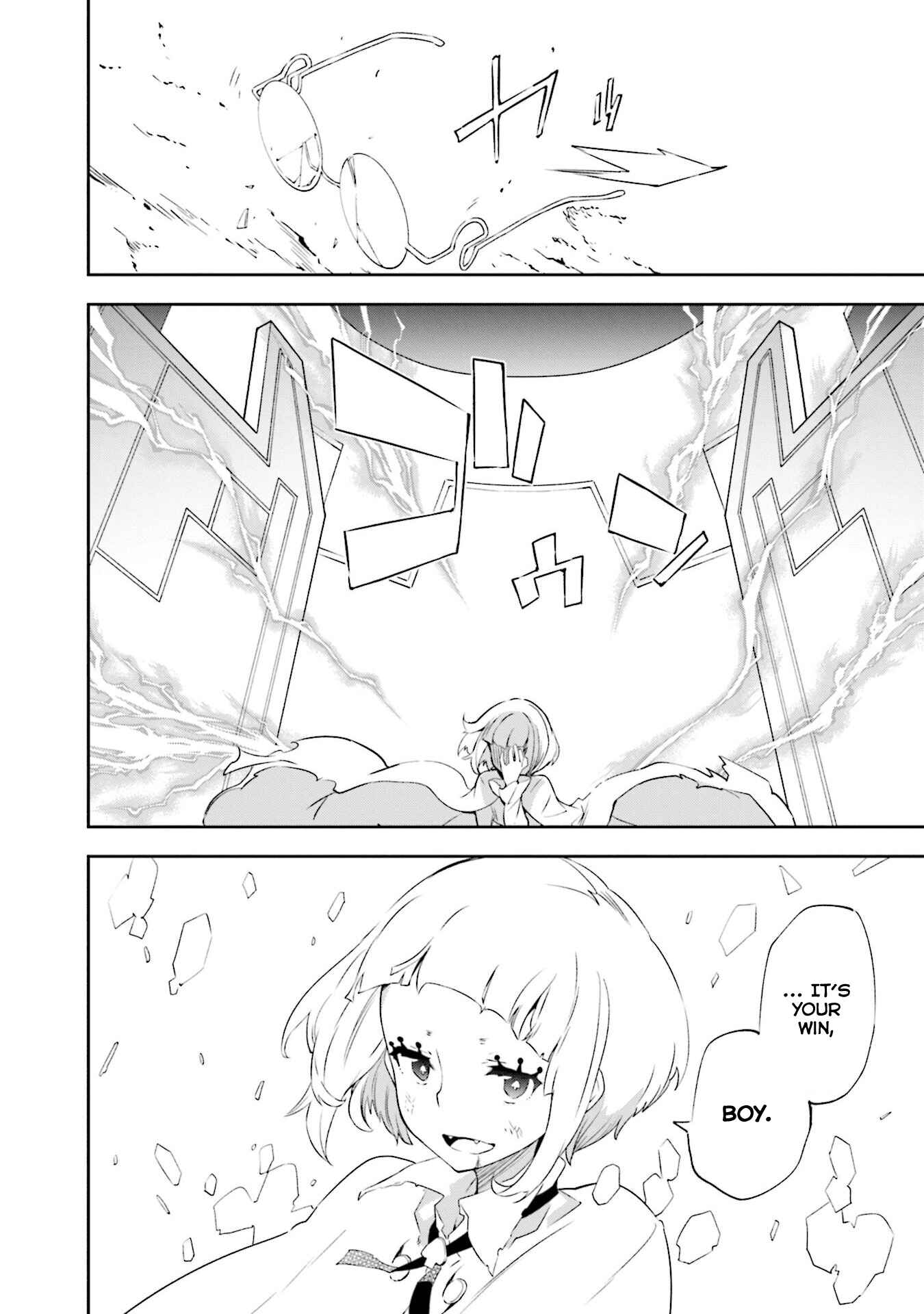 Page 20 Chapter 130 Yumekui Merry