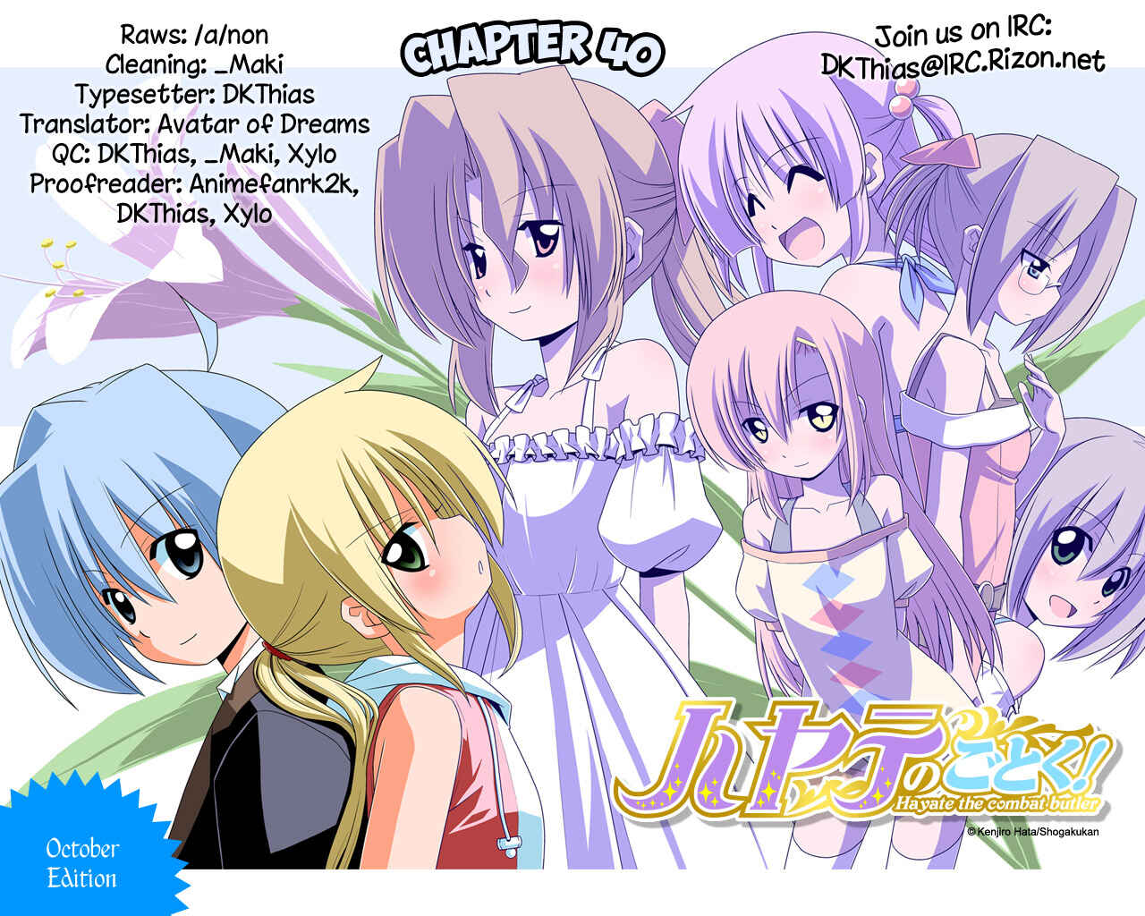 Page 30 Chapter 40 Yumekui Merry