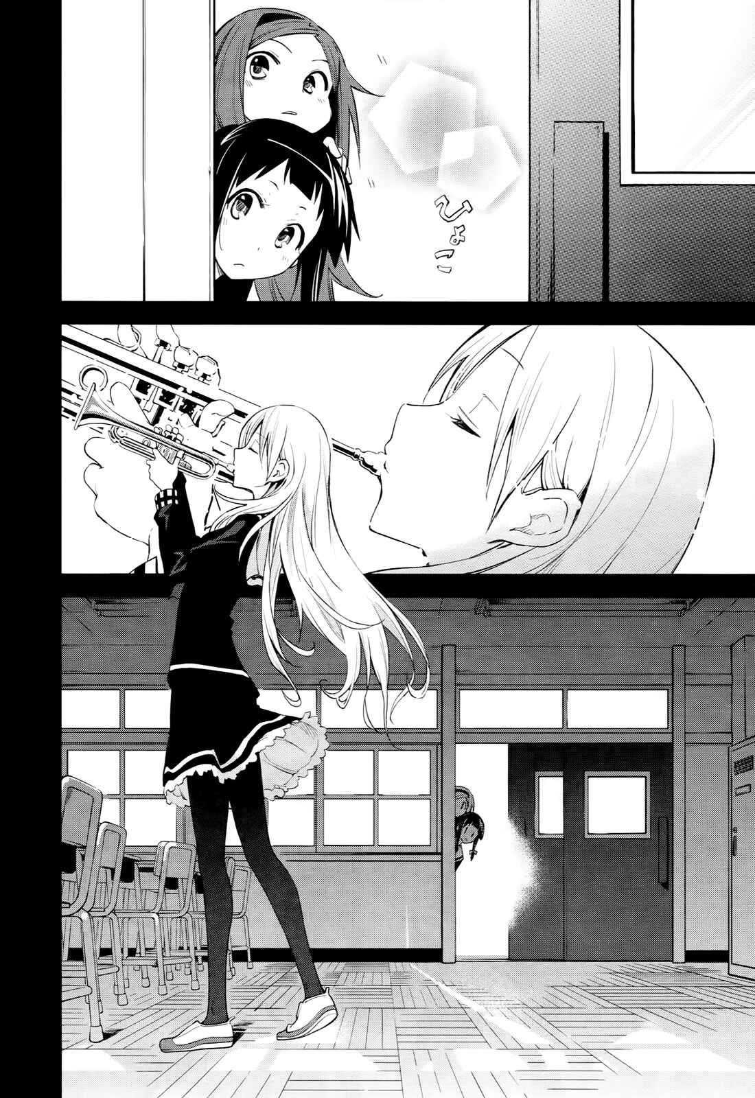 Page 7 Chapter 40 Yumekui Merry
