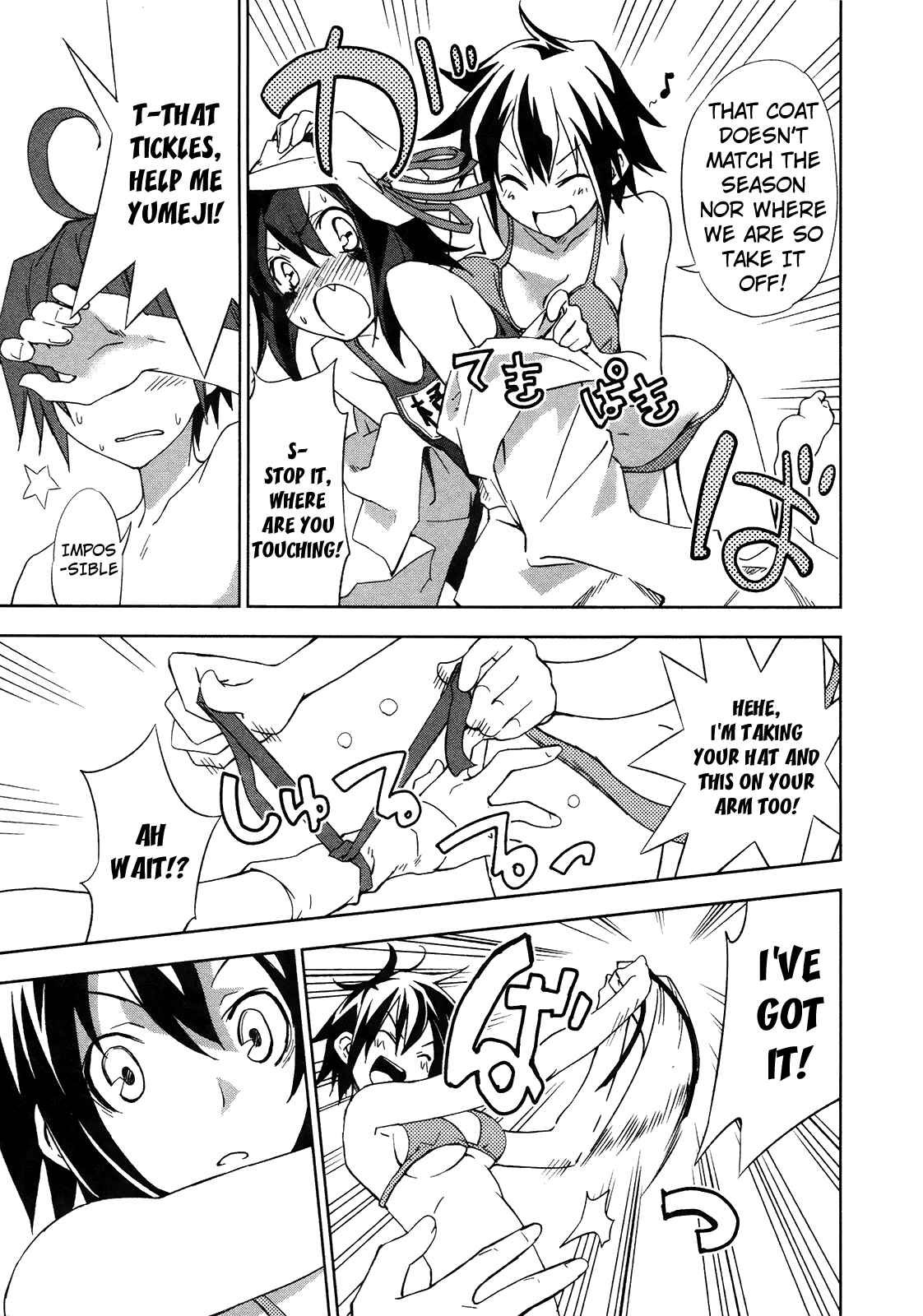 Page 12 Chapter 11 Yumekui Merry